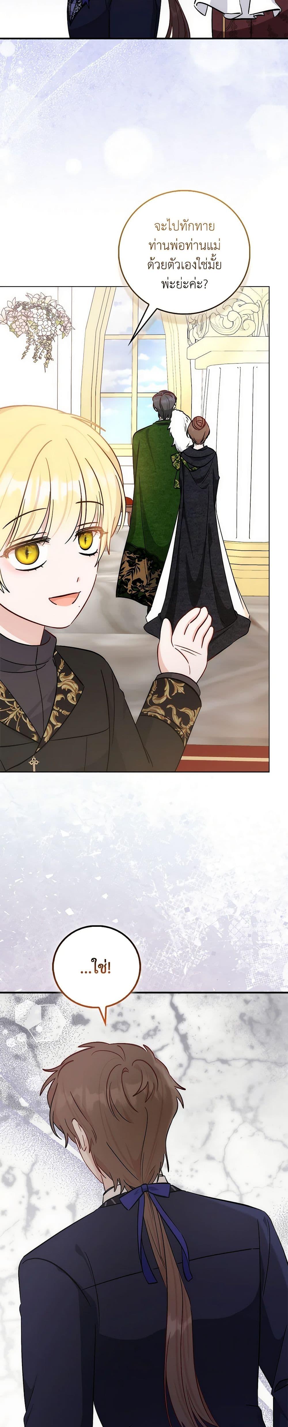 Manga-lc-com อ่านมังงะ อ่านการ์ตูน ออนไลน์ ฟรี I Became the Sister of the Time-Limited Heroine ตอนที่ 1 2 3 4 5 6 7 8 9 10 11 12 13 14 ฟรี ไม่มีโฆษณา Manga-lc - อ่าน มังงะ อ่าน การ์ตูน ออนไลน์ อ่านมังงะ ฟรี