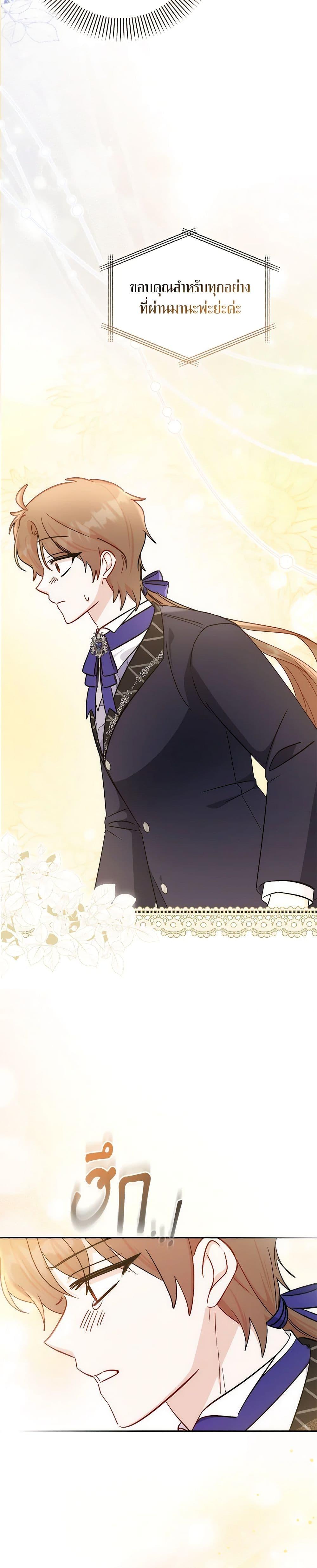 Manga-lc-com อ่านมังงะ อ่านการ์ตูน ออนไลน์ ฟรี I Became the Sister of the Time-Limited Heroine ตอนที่ 1 2 3 4 5 6 7 8 9 10 11 12 13 14 ฟรี ไม่มีโฆษณา Manga-lc - อ่าน มังงะ อ่าน การ์ตูน ออนไลน์ อ่านมังงะ ฟรี