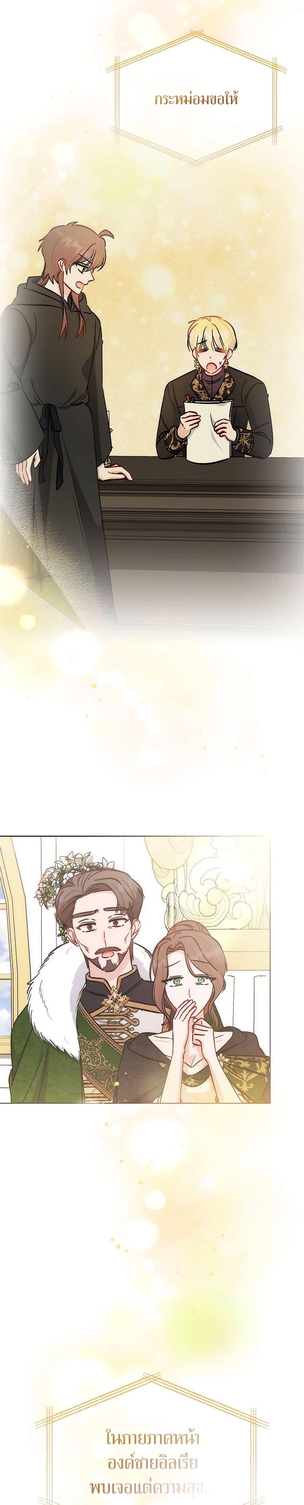 Manga-lc-com อ่านมังงะ อ่านการ์ตูน ออนไลน์ ฟรี I Became the Sister of the Time-Limited Heroine ตอนที่ 1 2 3 4 5 6 7 8 9 10 11 12 13 14 ฟรี ไม่มีโฆษณา Manga-lc - อ่าน มังงะ อ่าน การ์ตูน ออนไลน์ อ่านมังงะ ฟรี