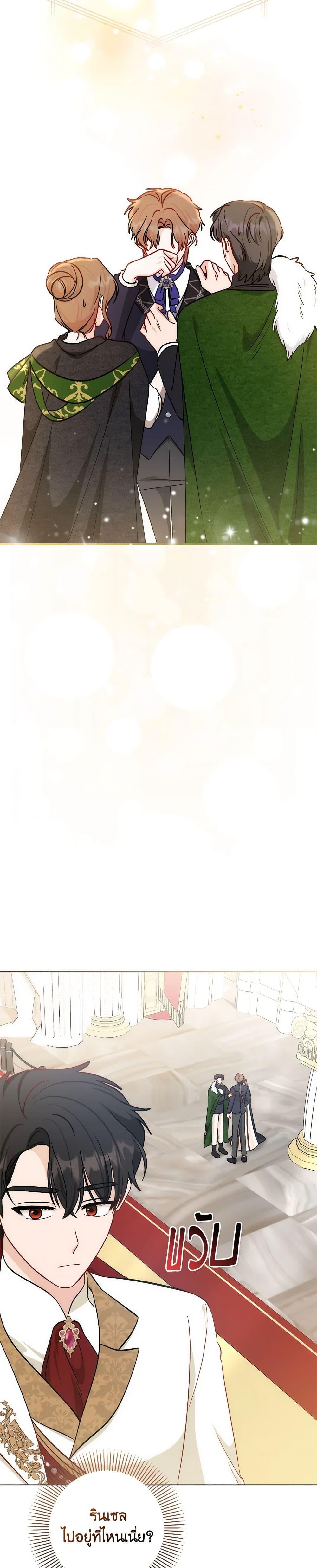 Manga-lc-com อ่านมังงะ อ่านการ์ตูน ออนไลน์ ฟรี I Became the Sister of the Time-Limited Heroine ตอนที่ 1 2 3 4 5 6 7 8 9 10 11 12 13 14 ฟรี ไม่มีโฆษณา Manga-lc - อ่าน มังงะ อ่าน การ์ตูน ออนไลน์ อ่านมังงะ ฟรี