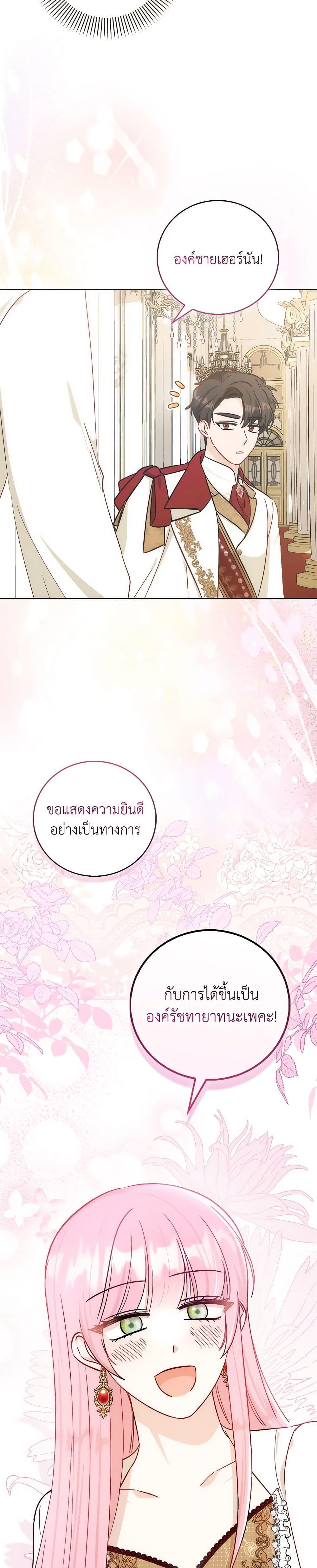 Manga-lc-com อ่านมังงะ อ่านการ์ตูน ออนไลน์ ฟรี I Became the Sister of the Time-Limited Heroine ตอนที่ 1 2 3 4 5 6 7 8 9 10 11 12 13 14 ฟรี ไม่มีโฆษณา Manga-lc - อ่าน มังงะ อ่าน การ์ตูน ออนไลน์ อ่านมังงะ ฟรี