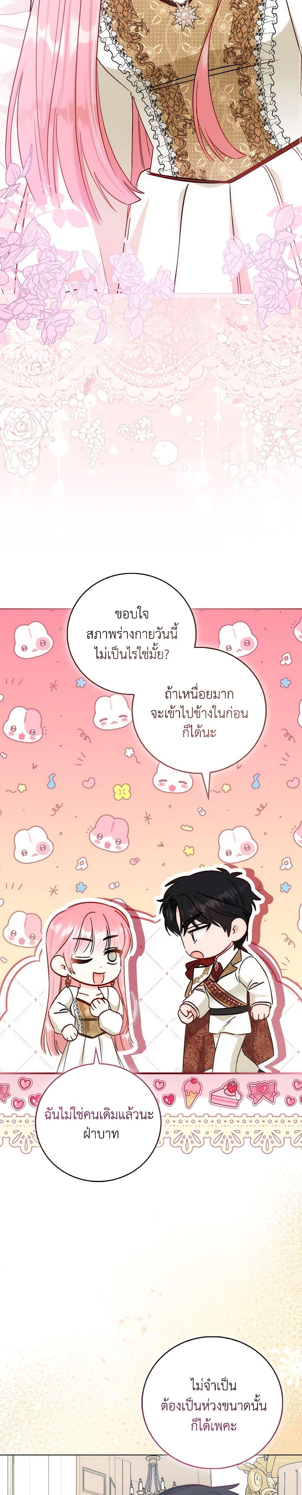 Manga-lc-com อ่านมังงะ อ่านการ์ตูน ออนไลน์ ฟรี I Became the Sister of the Time-Limited Heroine ตอนที่ 1 2 3 4 5 6 7 8 9 10 11 12 13 14 ฟรี ไม่มีโฆษณา Manga-lc - อ่าน มังงะ อ่าน การ์ตูน ออนไลน์ อ่านมังงะ ฟรี