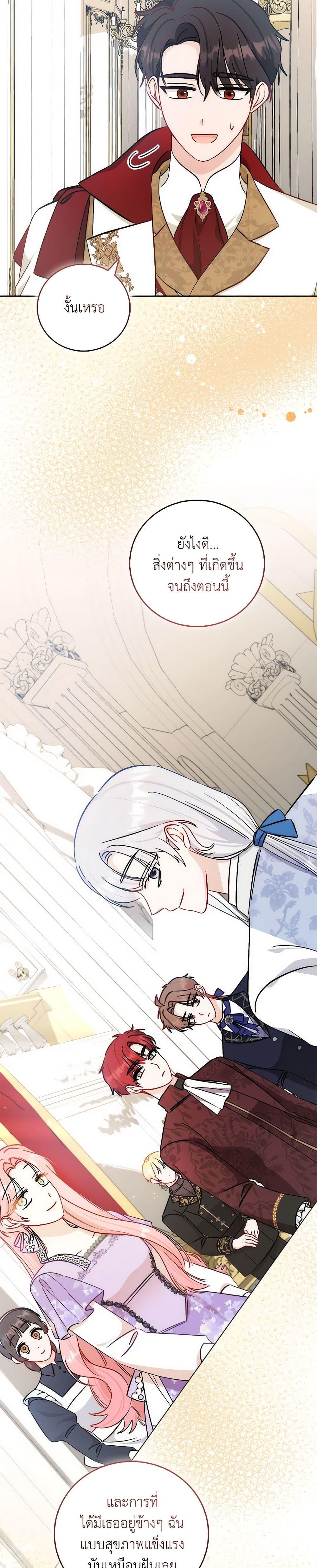 Manga-lc-com อ่านมังงะ อ่านการ์ตูน ออนไลน์ ฟรี I Became the Sister of the Time-Limited Heroine ตอนที่ 1 2 3 4 5 6 7 8 9 10 11 12 13 14 ฟรี ไม่มีโฆษณา Manga-lc - อ่าน มังงะ อ่าน การ์ตูน ออนไลน์ อ่านมังงะ ฟรี