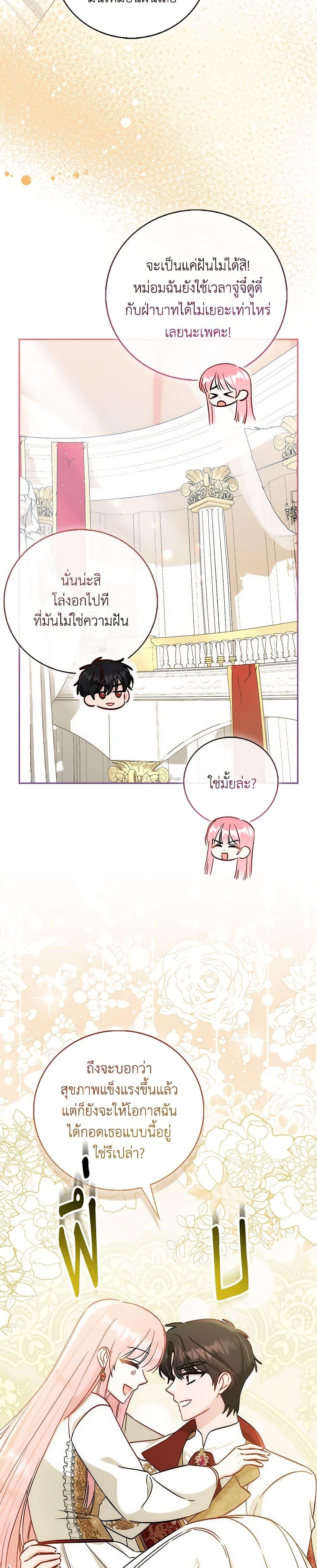 Manga-lc-com อ่านมังงะ อ่านการ์ตูน ออนไลน์ ฟรี I Became the Sister of the Time-Limited Heroine ตอนที่ 1 2 3 4 5 6 7 8 9 10 11 12 13 14 ฟรี ไม่มีโฆษณา Manga-lc - อ่าน มังงะ อ่าน การ์ตูน ออนไลน์ อ่านมังงะ ฟรี