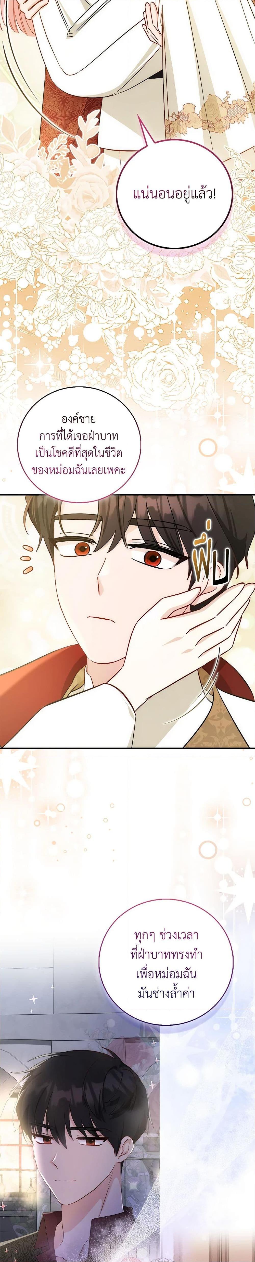 Manga-lc-com อ่านมังงะ อ่านการ์ตูน ออนไลน์ ฟรี I Became the Sister of the Time-Limited Heroine ตอนที่ 1 2 3 4 5 6 7 8 9 10 11 12 13 14 ฟรี ไม่มีโฆษณา Manga-lc - อ่าน มังงะ อ่าน การ์ตูน ออนไลน์ อ่านมังงะ ฟรี