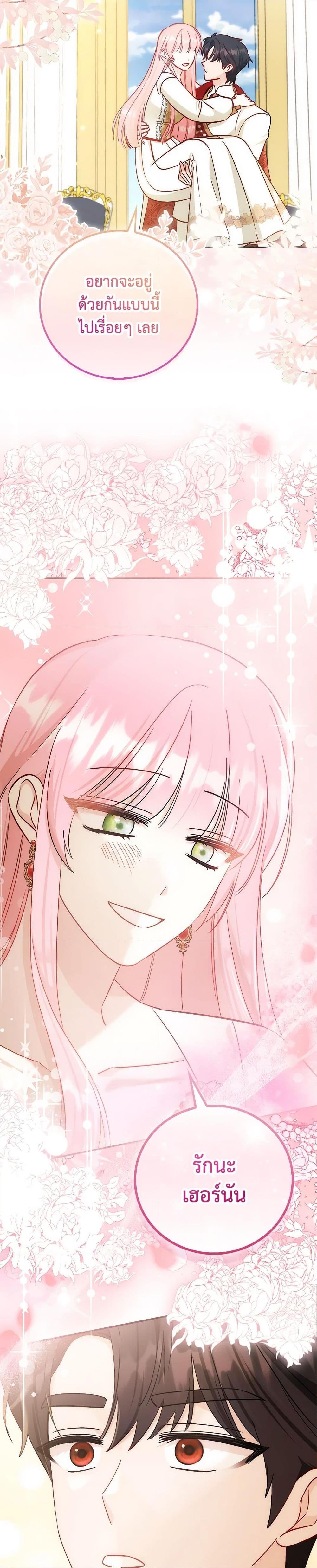 Manga-lc-com อ่านมังงะ อ่านการ์ตูน ออนไลน์ ฟรี I Became the Sister of the Time-Limited Heroine ตอนที่ 1 2 3 4 5 6 7 8 9 10 11 12 13 14 ฟรี ไม่มีโฆษณา Manga-lc - อ่าน มังงะ อ่าน การ์ตูน ออนไลน์ อ่านมังงะ ฟรี