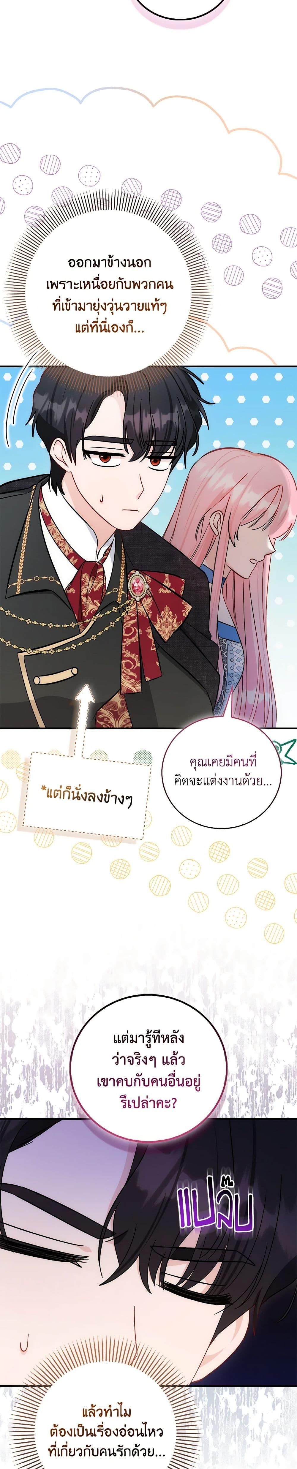 Manga-lc-com อ่านมังงะ อ่านการ์ตูน ออนไลน์ ฟรี I Became the Sister of the Time-Limited Heroine ตอนที่ 1 2 3 4 5 6 7 8 9 10 11 12 13 14 ฟรี ไม่มีโฆษณา Manga-lc - อ่าน มังงะ อ่าน การ์ตูน ออนไลน์ อ่านมังงะ ฟรี