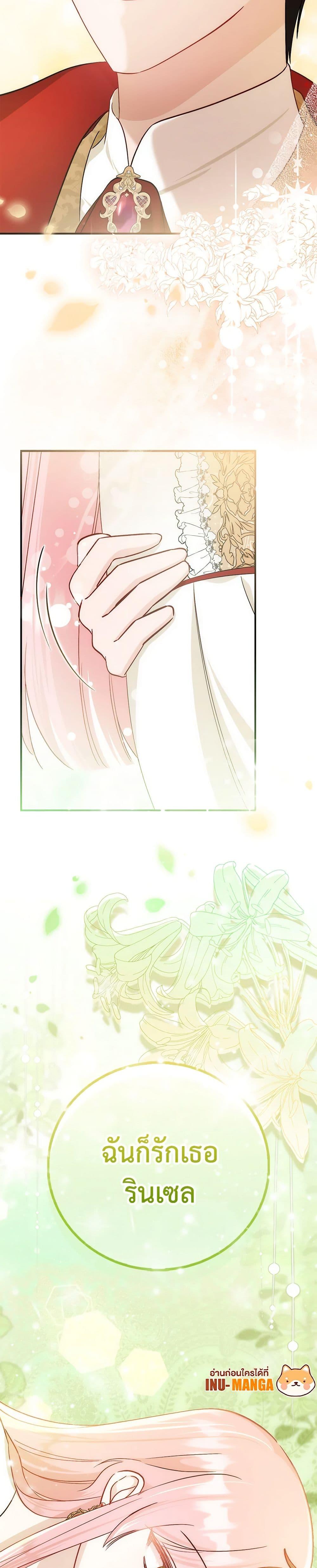 Manga-lc-com อ่านมังงะ อ่านการ์ตูน ออนไลน์ ฟรี I Became the Sister of the Time-Limited Heroine ตอนที่ 1 2 3 4 5 6 7 8 9 10 11 12 13 14 ฟรี ไม่มีโฆษณา Manga-lc - อ่าน มังงะ อ่าน การ์ตูน ออนไลน์ อ่านมังงะ ฟรี