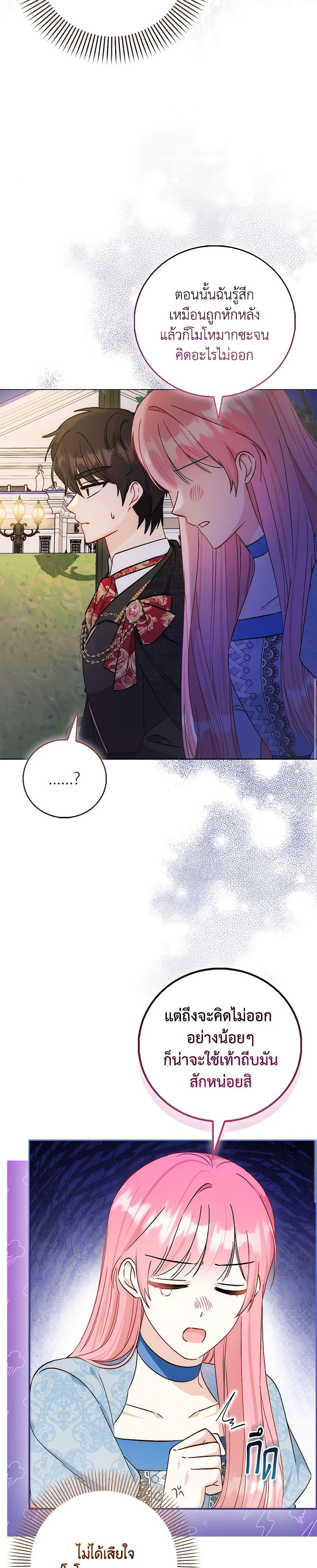 Manga-lc-com อ่านมังงะ อ่านการ์ตูน ออนไลน์ ฟรี I Became the Sister of the Time-Limited Heroine ตอนที่ 1 2 3 4 5 6 7 8 9 10 11 12 13 14 ฟรี ไม่มีโฆษณา Manga-lc - อ่าน มังงะ อ่าน การ์ตูน ออนไลน์ อ่านมังงะ ฟรี