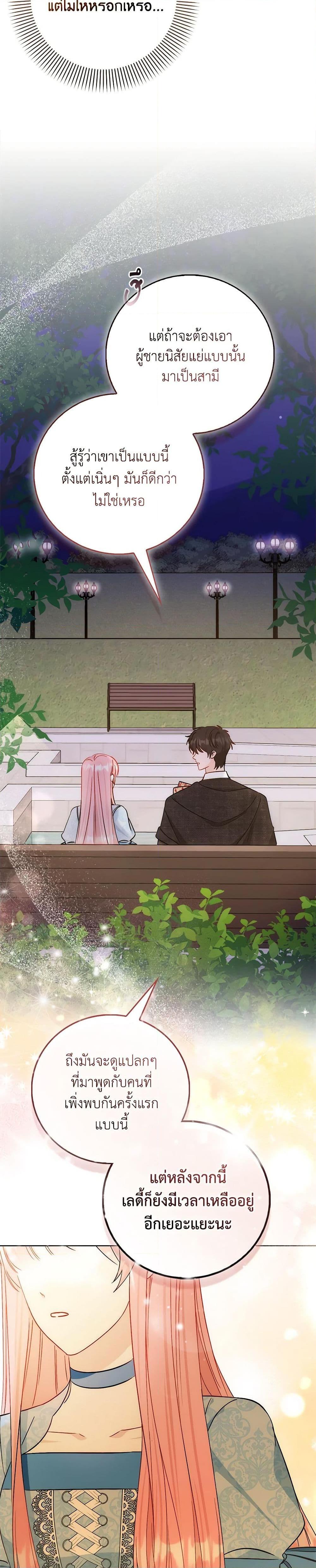 Manga-lc-com อ่านมังงะ อ่านการ์ตูน ออนไลน์ ฟรี I Became the Sister of the Time-Limited Heroine ตอนที่ 1 2 3 4 5 6 7 8 9 10 11 12 13 14 ฟรี ไม่มีโฆษณา Manga-lc - อ่าน มังงะ อ่าน การ์ตูน ออนไลน์ อ่านมังงะ ฟรี