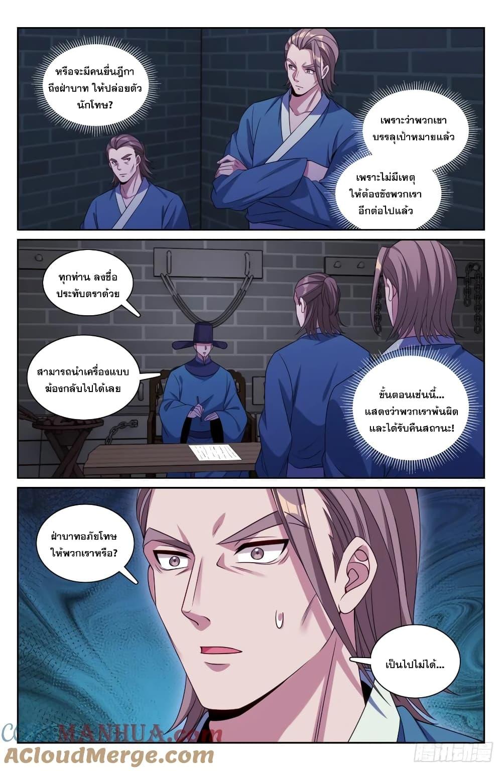 Manga-lc-com อ่านมังงะ อ่านการ์ตูน ออนไลน์ ฟรี Nightwatcher ตอนที่ 1 2 3 4 5 6 7 8 9 10 11 12 13 14 ฟรี ไม่มีโฆษณา Manga-lc - อ่าน มังงะ อ่าน การ์ตูน ออนไลน์ อ่านมังงะ ฟรี