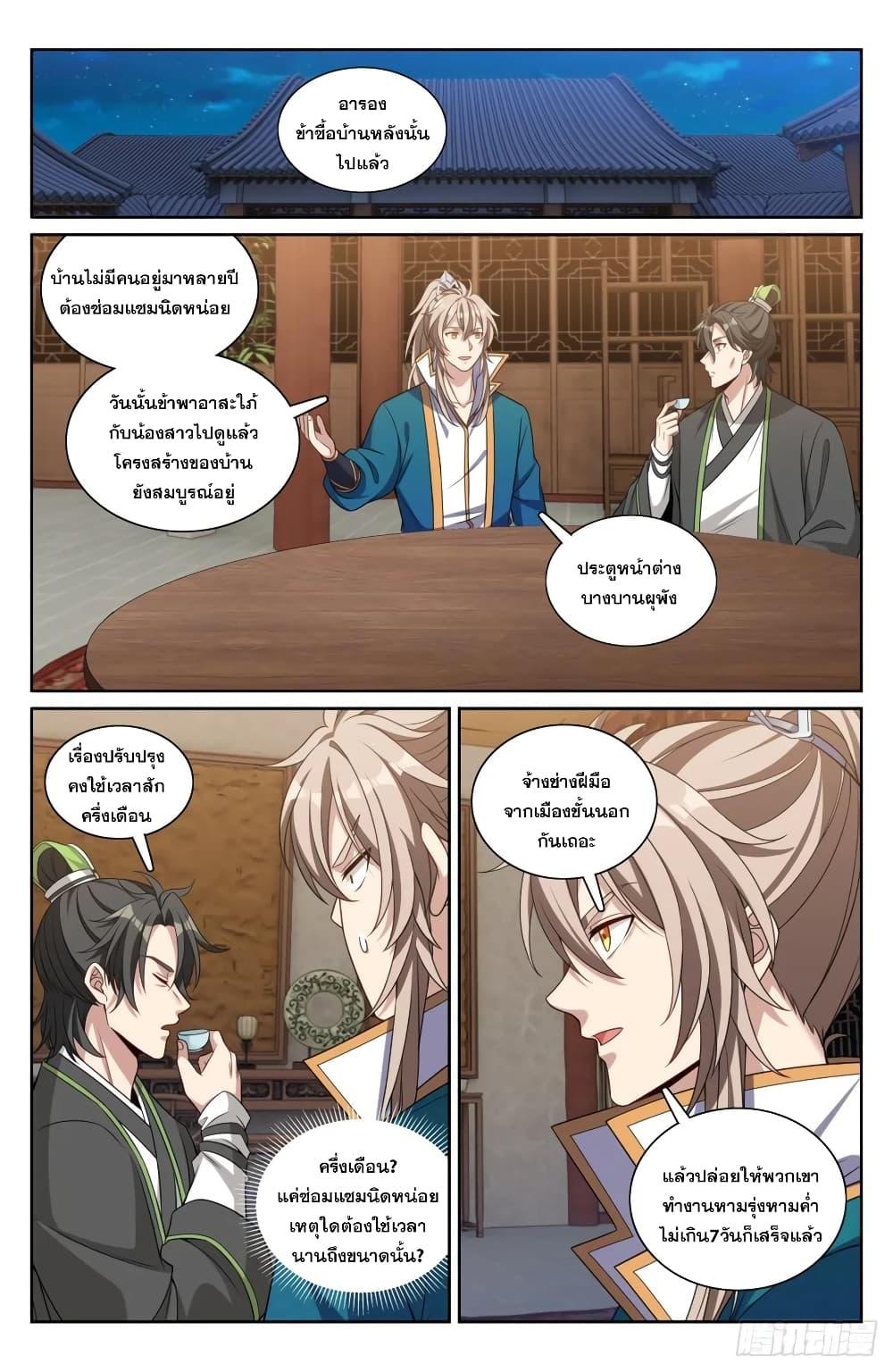 Manga-lc-com อ่านมังงะ อ่านการ์ตูน ออนไลน์ ฟรี Nightwatcher ตอนที่ 1 2 3 4 5 6 7 8 9 10 11 12 13 14 ฟรี ไม่มีโฆษณา Manga-lc - อ่าน มังงะ อ่าน การ์ตูน ออนไลน์ อ่านมังงะ ฟรี