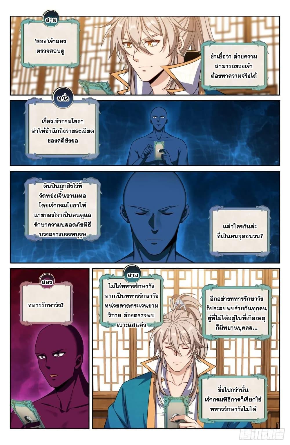 Manga-lc-com อ่านมังงะ อ่านการ์ตูน ออนไลน์ ฟรี Nightwatcher ตอนที่ 1 2 3 4 5 6 7 8 9 10 11 12 13 14 ฟรี ไม่มีโฆษณา Manga-lc - อ่าน มังงะ อ่าน การ์ตูน ออนไลน์ อ่านมังงะ ฟรี