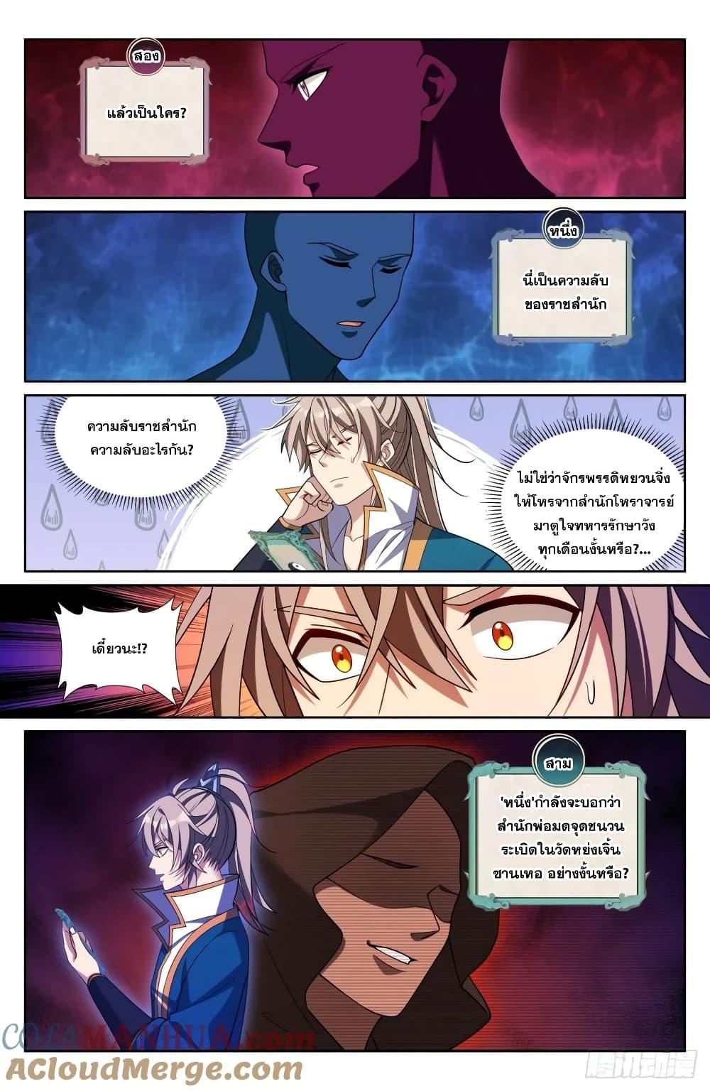 Manga-lc-com อ่านมังงะ อ่านการ์ตูน ออนไลน์ ฟรี Nightwatcher ตอนที่ 1 2 3 4 5 6 7 8 9 10 11 12 13 14 ฟรี ไม่มีโฆษณา Manga-lc - อ่าน มังงะ อ่าน การ์ตูน ออนไลน์ อ่านมังงะ ฟรี