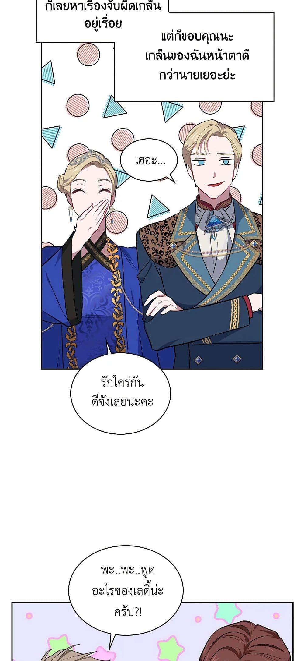 Manga-lc-com อ่านมังงะ อ่านการ์ตูน ออนไลน์ ฟรี Touch My Little Brother and You’re Dead ตอนที่ 1 2 3 4 5 6 7 8 9 10 11 12 13 14 ฟรี ไม่มีโฆษณา Manga-lc - อ่าน มังงะ อ่าน การ์ตูน ออนไลน์ อ่านมังงะ ฟรี