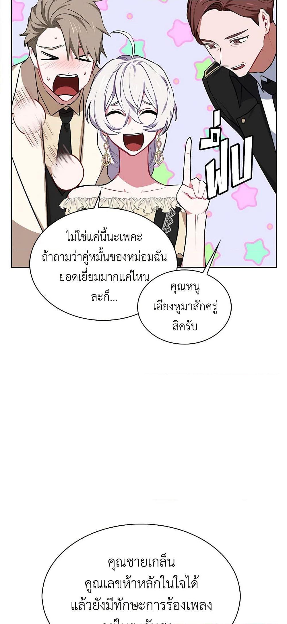 Manga-lc-com อ่านมังงะ อ่านการ์ตูน ออนไลน์ ฟรี Touch My Little Brother and You’re Dead ตอนที่ 1 2 3 4 5 6 7 8 9 10 11 12 13 14 ฟรี ไม่มีโฆษณา Manga-lc - อ่าน มังงะ อ่าน การ์ตูน ออนไลน์ อ่านมังงะ ฟรี