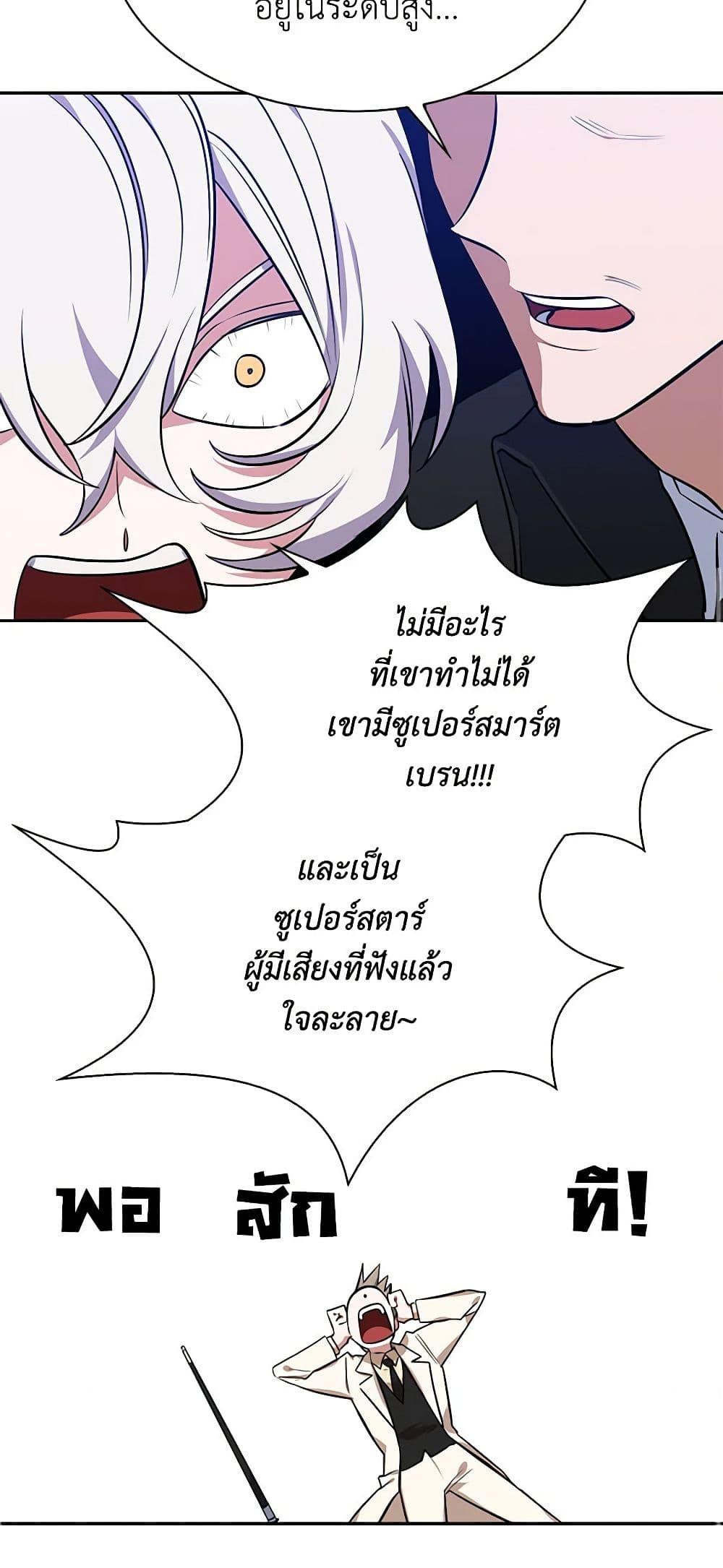 Manga-lc-com อ่านมังงะ อ่านการ์ตูน ออนไลน์ ฟรี Touch My Little Brother and You’re Dead ตอนที่ 1 2 3 4 5 6 7 8 9 10 11 12 13 14 ฟรี ไม่มีโฆษณา Manga-lc - อ่าน มังงะ อ่าน การ์ตูน ออนไลน์ อ่านมังงะ ฟรี