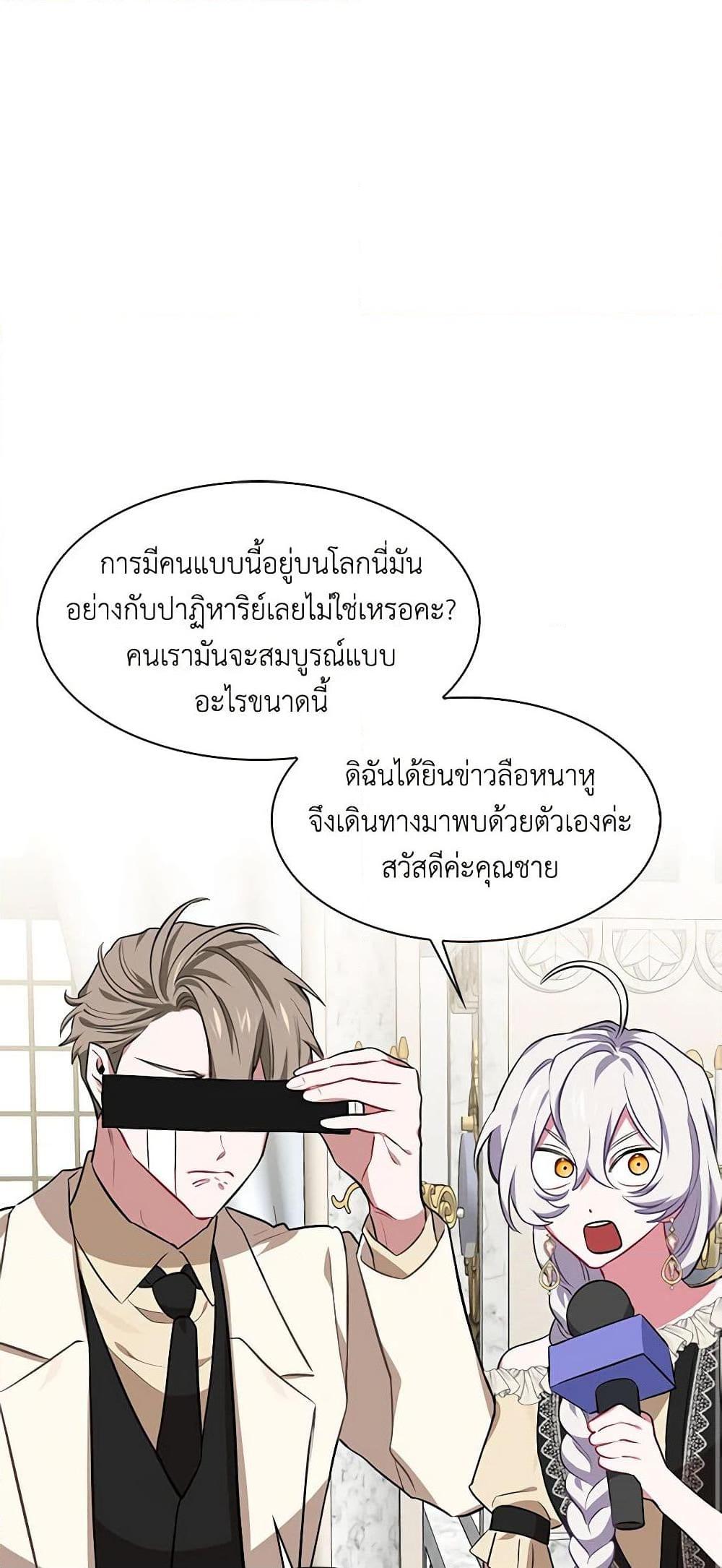 Manga-lc-com อ่านมังงะ อ่านการ์ตูน ออนไลน์ ฟรี Touch My Little Brother and You’re Dead ตอนที่ 1 2 3 4 5 6 7 8 9 10 11 12 13 14 ฟรี ไม่มีโฆษณา Manga-lc - อ่าน มังงะ อ่าน การ์ตูน ออนไลน์ อ่านมังงะ ฟรี