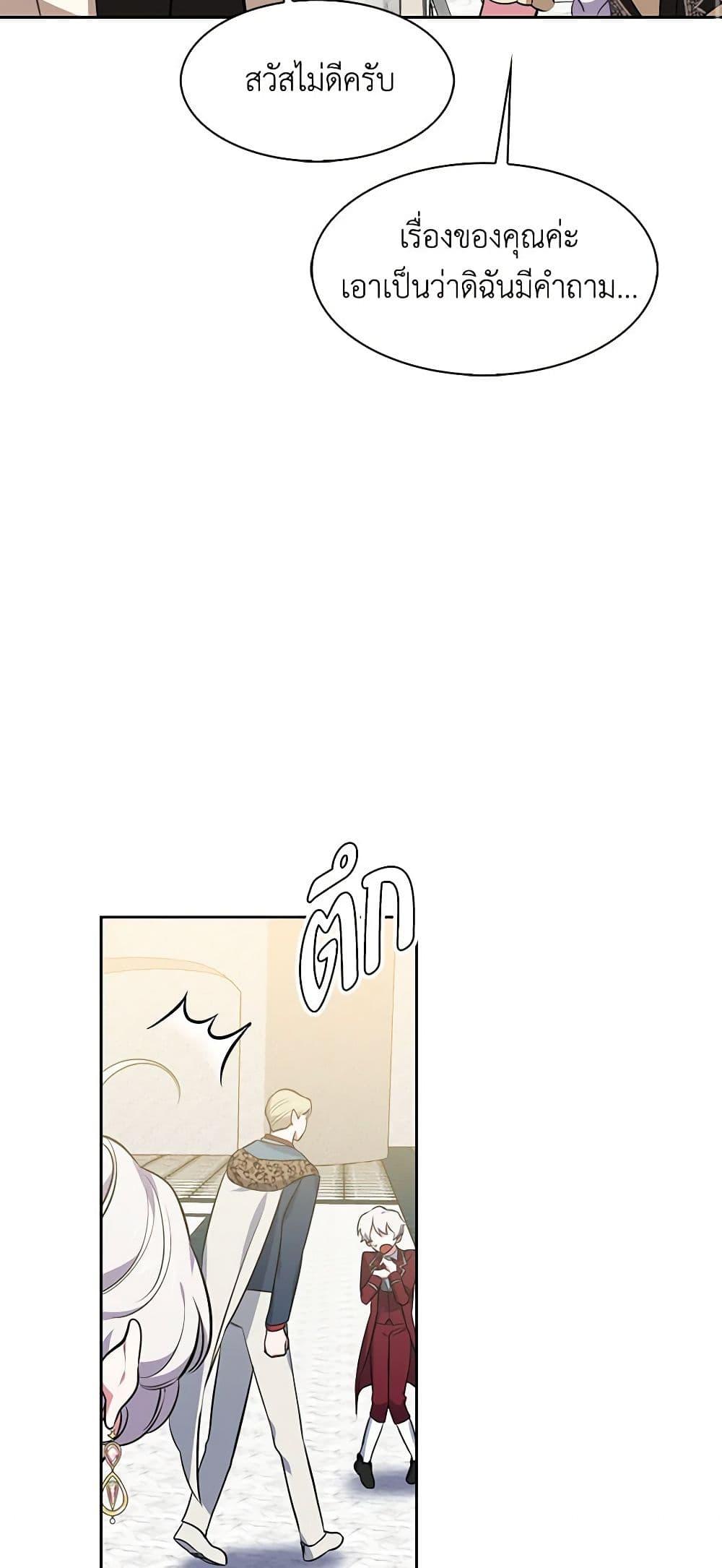 Manga-lc-com อ่านมังงะ อ่านการ์ตูน ออนไลน์ ฟรี Touch My Little Brother and You’re Dead ตอนที่ 1 2 3 4 5 6 7 8 9 10 11 12 13 14 ฟรี ไม่มีโฆษณา Manga-lc - อ่าน มังงะ อ่าน การ์ตูน ออนไลน์ อ่านมังงะ ฟรี