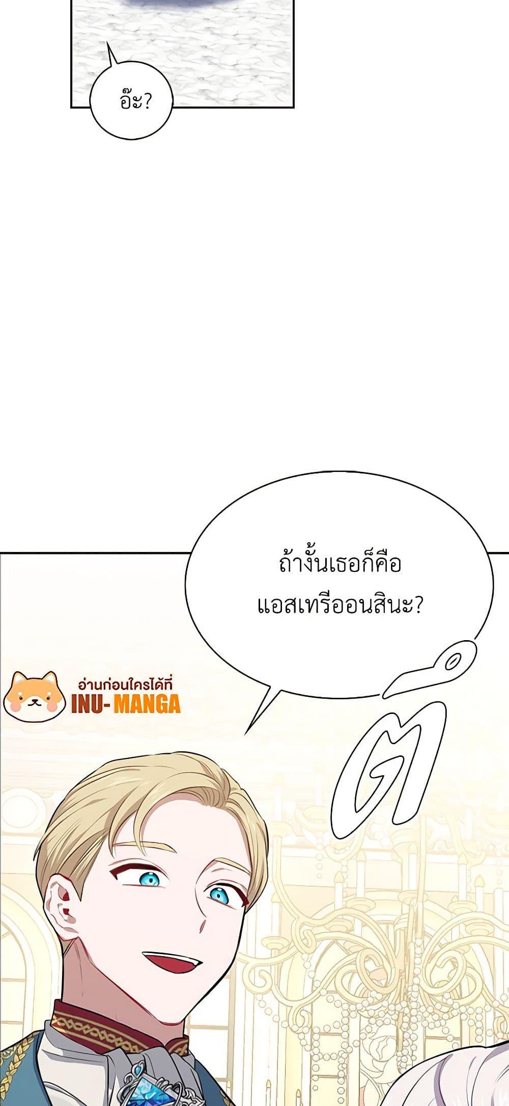 Manga-lc-com อ่านมังงะ อ่านการ์ตูน ออนไลน์ ฟรี Touch My Little Brother and You’re Dead ตอนที่ 1 2 3 4 5 6 7 8 9 10 11 12 13 14 ฟรี ไม่มีโฆษณา Manga-lc - อ่าน มังงะ อ่าน การ์ตูน ออนไลน์ อ่านมังงะ ฟรี
