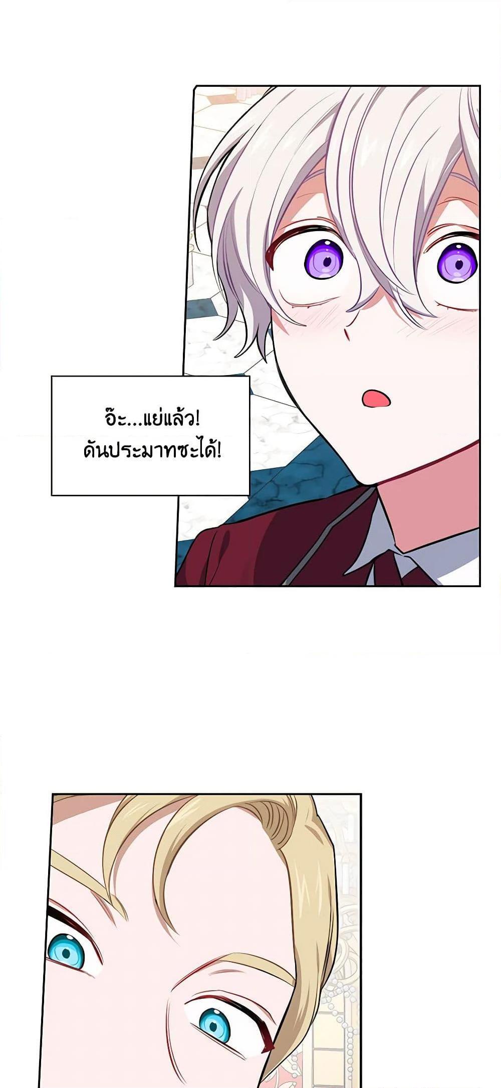 Manga-lc-com อ่านมังงะ อ่านการ์ตูน ออนไลน์ ฟรี Touch My Little Brother and You’re Dead ตอนที่ 1 2 3 4 5 6 7 8 9 10 11 12 13 14 ฟรี ไม่มีโฆษณา Manga-lc - อ่าน มังงะ อ่าน การ์ตูน ออนไลน์ อ่านมังงะ ฟรี
