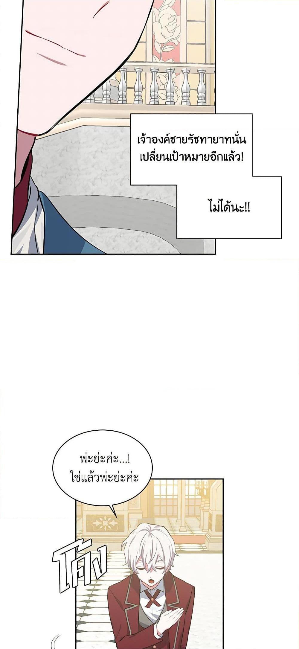 Manga-lc-com อ่านมังงะ อ่านการ์ตูน ออนไลน์ ฟรี Touch My Little Brother and You’re Dead ตอนที่ 1 2 3 4 5 6 7 8 9 10 11 12 13 14 ฟรี ไม่มีโฆษณา Manga-lc - อ่าน มังงะ อ่าน การ์ตูน ออนไลน์ อ่านมังงะ ฟรี