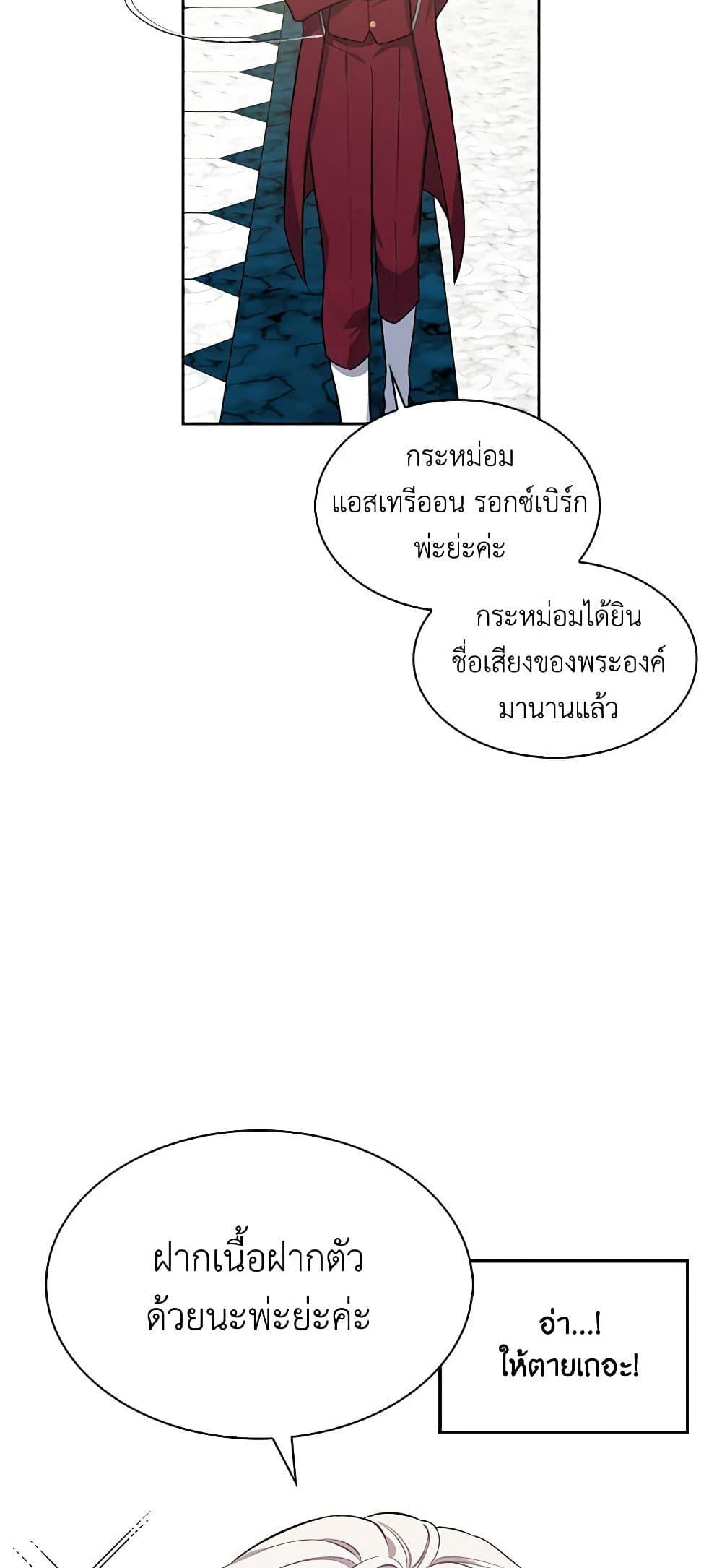 Manga-lc-com อ่านมังงะ อ่านการ์ตูน ออนไลน์ ฟรี Touch My Little Brother and You’re Dead ตอนที่ 1 2 3 4 5 6 7 8 9 10 11 12 13 14 ฟรี ไม่มีโฆษณา Manga-lc - อ่าน มังงะ อ่าน การ์ตูน ออนไลน์ อ่านมังงะ ฟรี