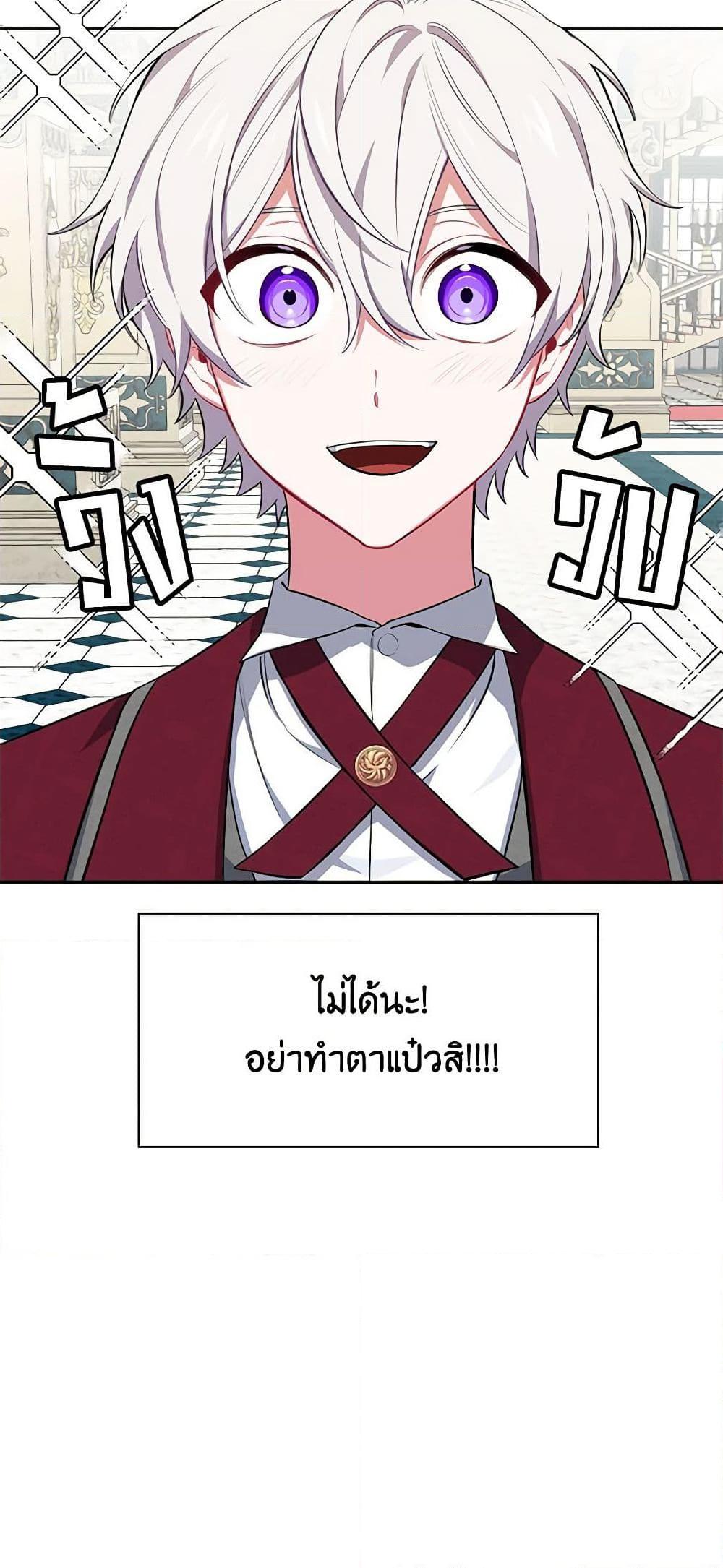 Manga-lc-com อ่านมังงะ อ่านการ์ตูน ออนไลน์ ฟรี Touch My Little Brother and You’re Dead ตอนที่ 1 2 3 4 5 6 7 8 9 10 11 12 13 14 ฟรี ไม่มีโฆษณา Manga-lc - อ่าน มังงะ อ่าน การ์ตูน ออนไลน์ อ่านมังงะ ฟรี