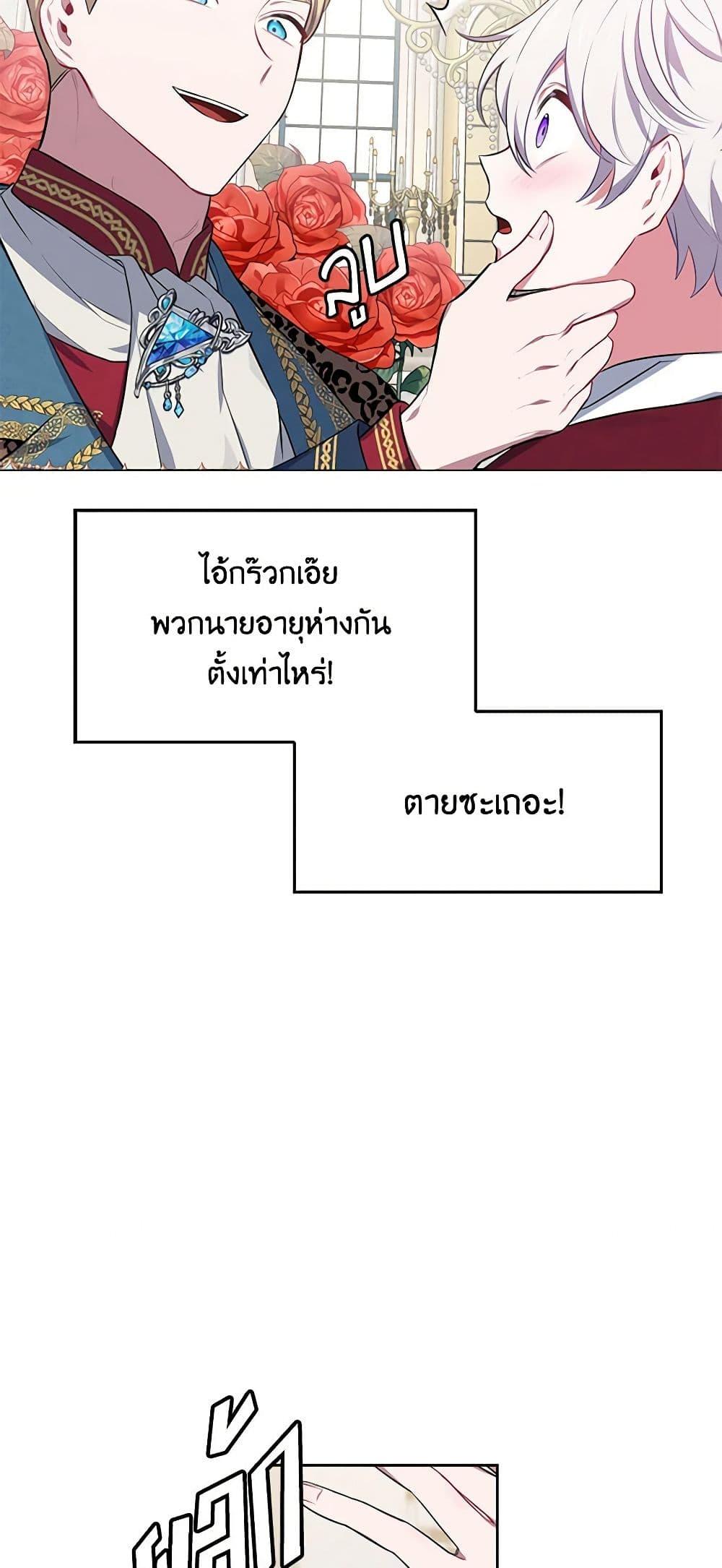 Manga-lc-com อ่านมังงะ อ่านการ์ตูน ออนไลน์ ฟรี Touch My Little Brother and You’re Dead ตอนที่ 1 2 3 4 5 6 7 8 9 10 11 12 13 14 ฟรี ไม่มีโฆษณา Manga-lc - อ่าน มังงะ อ่าน การ์ตูน ออนไลน์ อ่านมังงะ ฟรี