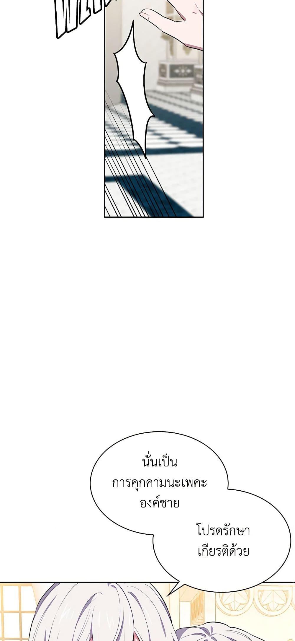 Manga-lc-com อ่านมังงะ อ่านการ์ตูน ออนไลน์ ฟรี Touch My Little Brother and You’re Dead ตอนที่ 1 2 3 4 5 6 7 8 9 10 11 12 13 14 ฟรี ไม่มีโฆษณา Manga-lc - อ่าน มังงะ อ่าน การ์ตูน ออนไลน์ อ่านมังงะ ฟรี