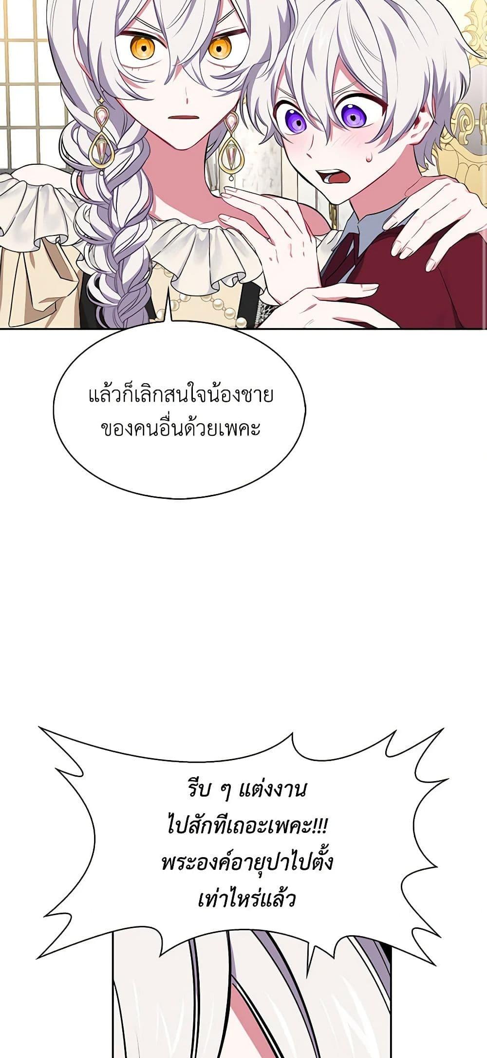 Manga-lc-com อ่านมังงะ อ่านการ์ตูน ออนไลน์ ฟรี Touch My Little Brother and You’re Dead ตอนที่ 1 2 3 4 5 6 7 8 9 10 11 12 13 14 ฟรี ไม่มีโฆษณา Manga-lc - อ่าน มังงะ อ่าน การ์ตูน ออนไลน์ อ่านมังงะ ฟรี