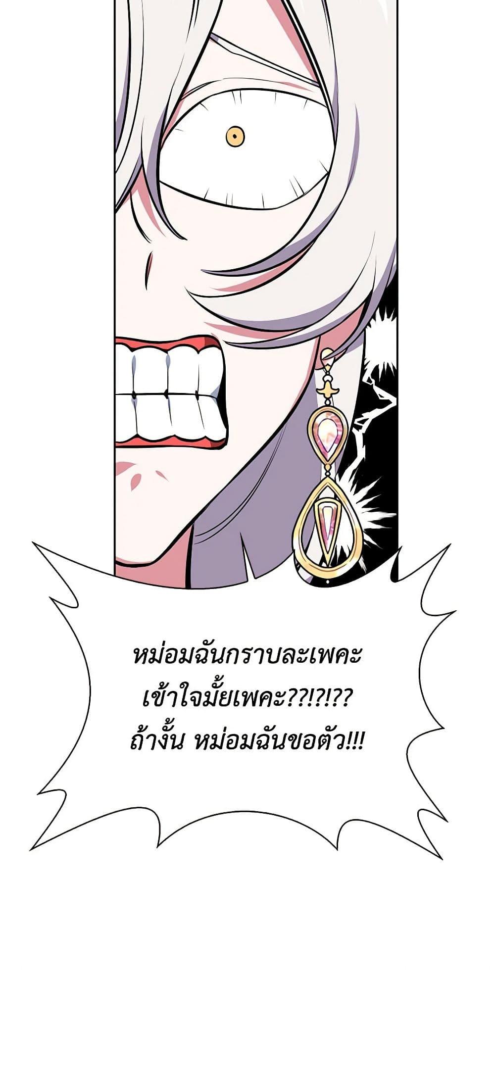 Manga-lc-com อ่านมังงะ อ่านการ์ตูน ออนไลน์ ฟรี Touch My Little Brother and You’re Dead ตอนที่ 1 2 3 4 5 6 7 8 9 10 11 12 13 14 ฟรี ไม่มีโฆษณา Manga-lc - อ่าน มังงะ อ่าน การ์ตูน ออนไลน์ อ่านมังงะ ฟรี