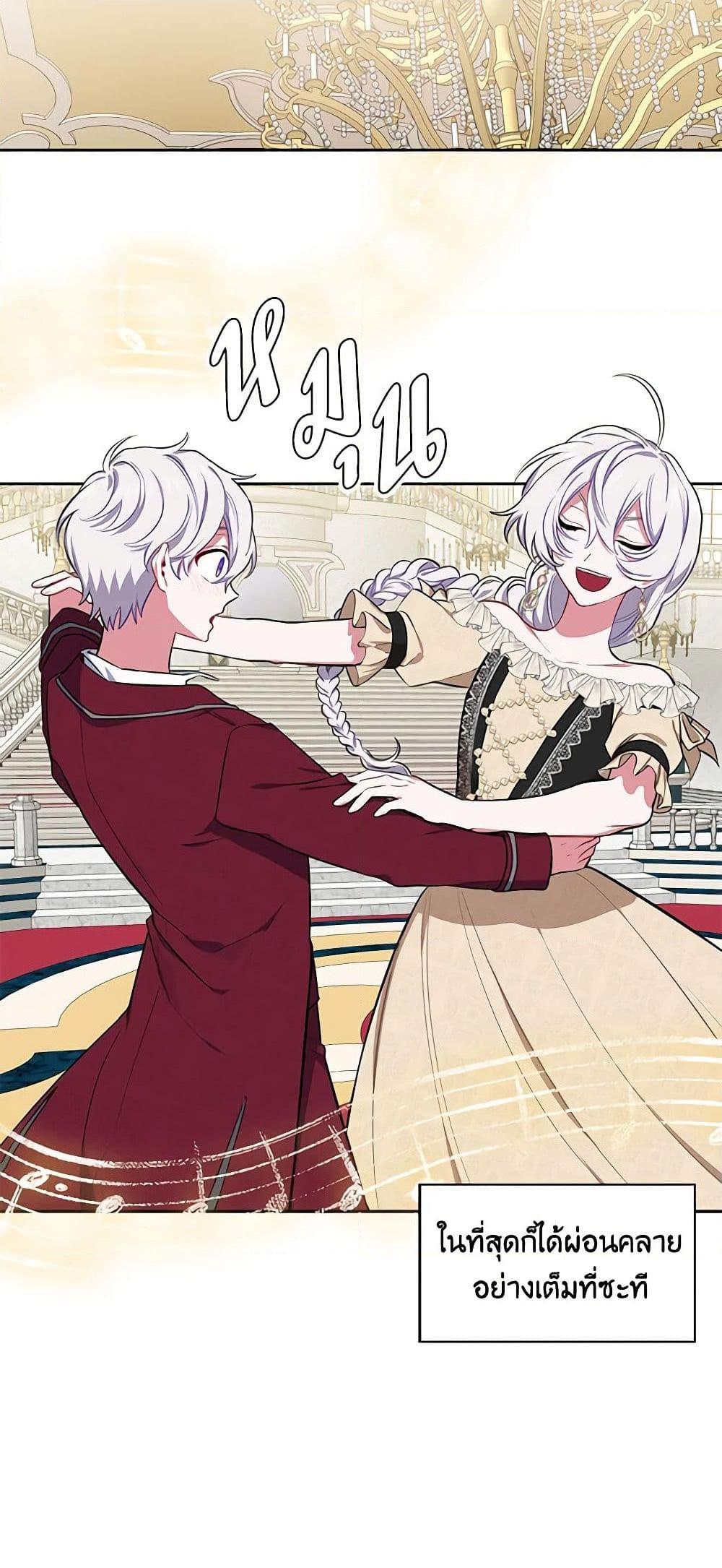 Manga-lc-com อ่านมังงะ อ่านการ์ตูน ออนไลน์ ฟรี Touch My Little Brother and You’re Dead ตอนที่ 1 2 3 4 5 6 7 8 9 10 11 12 13 14 ฟรี ไม่มีโฆษณา Manga-lc - อ่าน มังงะ อ่าน การ์ตูน ออนไลน์ อ่านมังงะ ฟรี