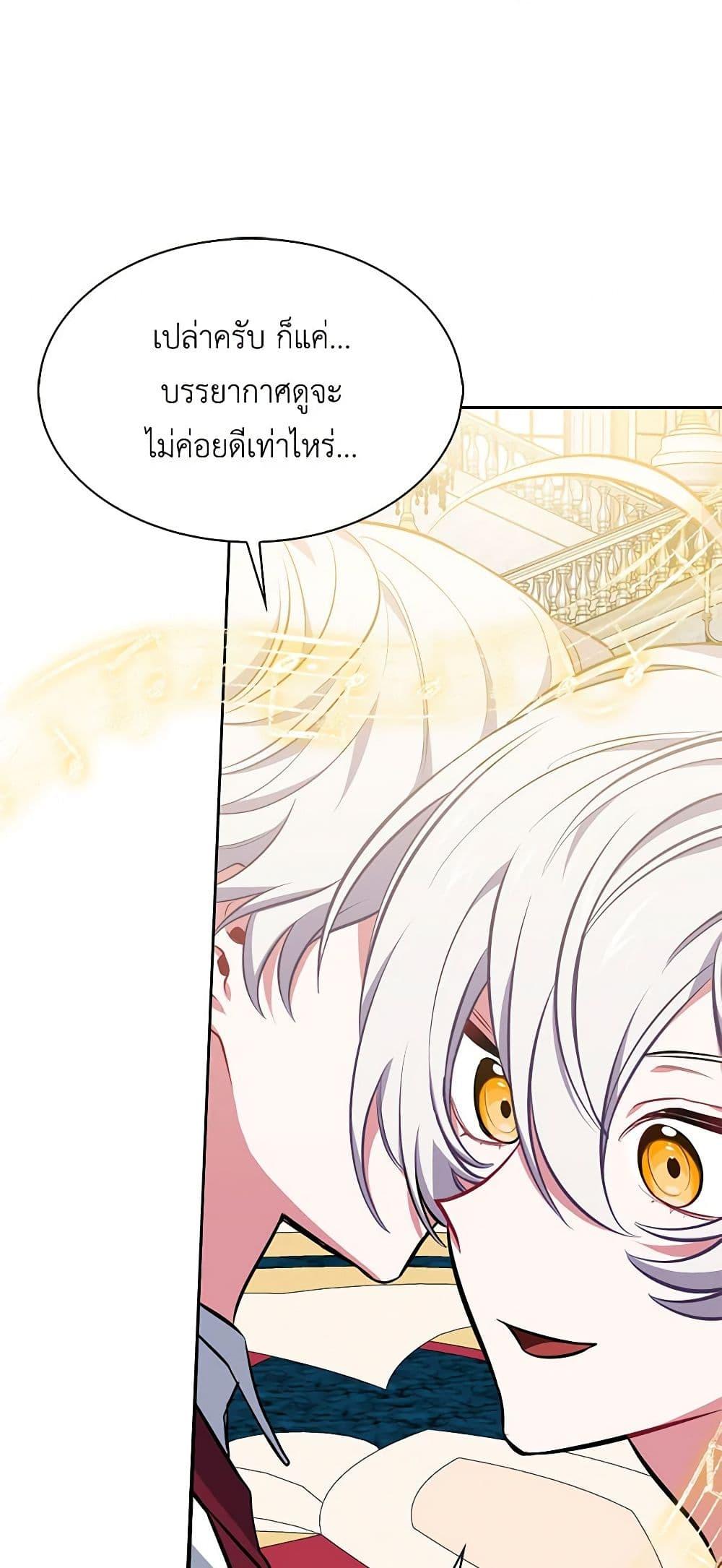 Manga-lc-com อ่านมังงะ อ่านการ์ตูน ออนไลน์ ฟรี Touch My Little Brother and You’re Dead ตอนที่ 1 2 3 4 5 6 7 8 9 10 11 12 13 14 ฟรี ไม่มีโฆษณา Manga-lc - อ่าน มังงะ อ่าน การ์ตูน ออนไลน์ อ่านมังงะ ฟรี