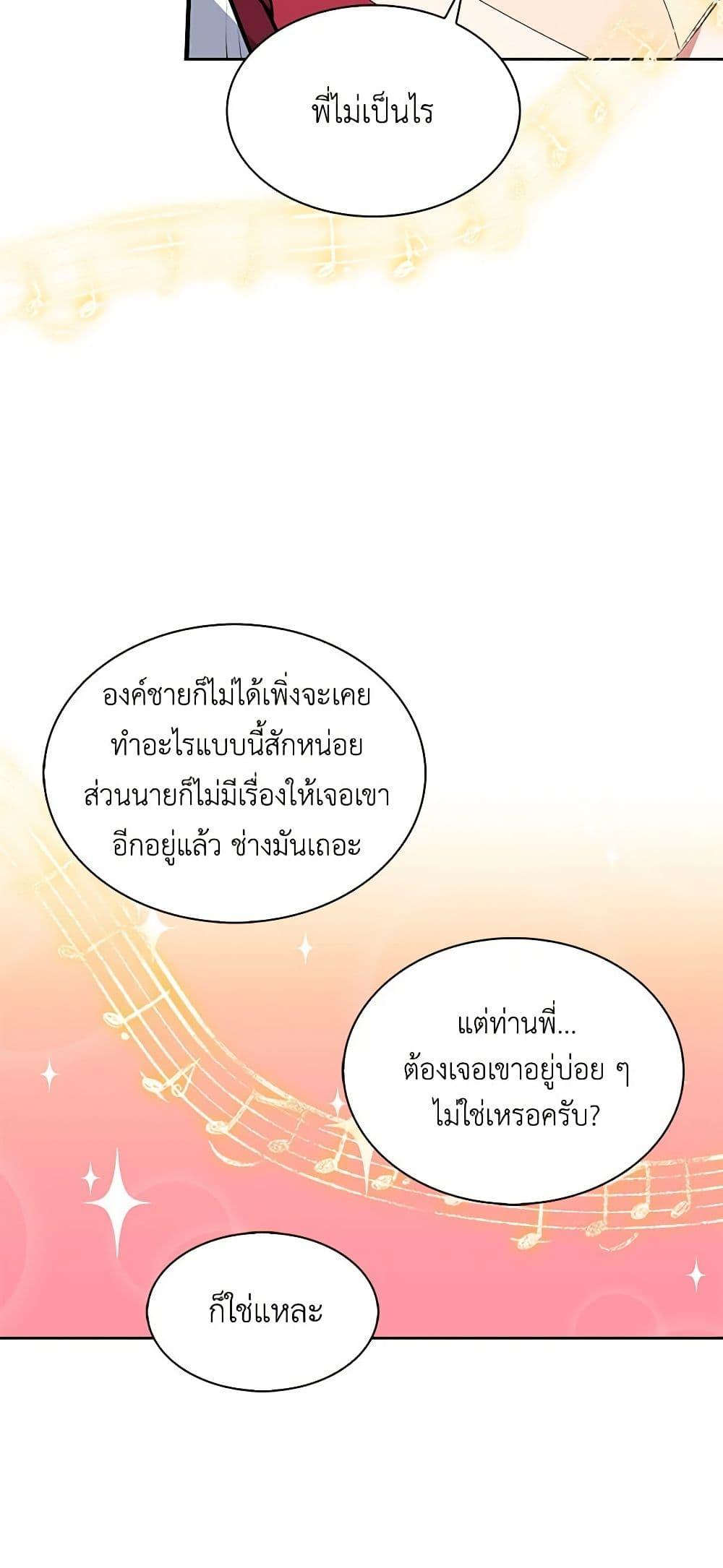 Manga-lc-com อ่านมังงะ อ่านการ์ตูน ออนไลน์ ฟรี Touch My Little Brother and You’re Dead ตอนที่ 1 2 3 4 5 6 7 8 9 10 11 12 13 14 ฟรี ไม่มีโฆษณา Manga-lc - อ่าน มังงะ อ่าน การ์ตูน ออนไลน์ อ่านมังงะ ฟรี