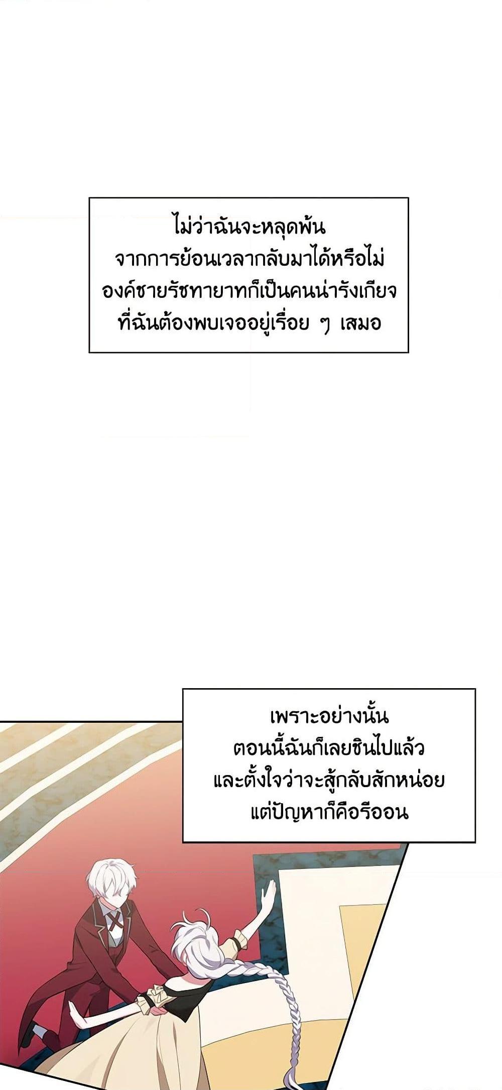 Manga-lc-com อ่านมังงะ อ่านการ์ตูน ออนไลน์ ฟรี Touch My Little Brother and You’re Dead ตอนที่ 1 2 3 4 5 6 7 8 9 10 11 12 13 14 ฟรี ไม่มีโฆษณา Manga-lc - อ่าน มังงะ อ่าน การ์ตูน ออนไลน์ อ่านมังงะ ฟรี