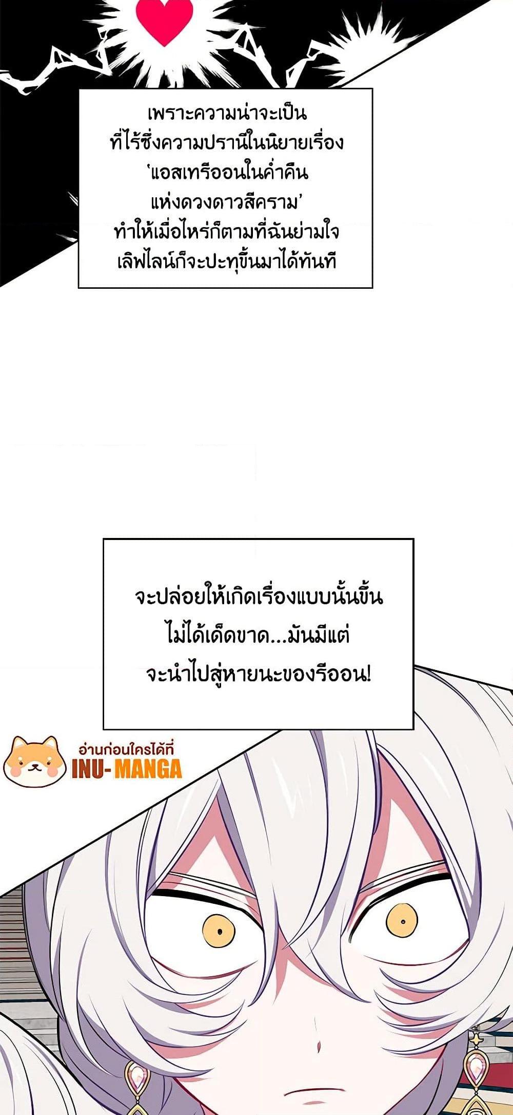 Manga-lc-com อ่านมังงะ อ่านการ์ตูน ออนไลน์ ฟรี Touch My Little Brother and You’re Dead ตอนที่ 1 2 3 4 5 6 7 8 9 10 11 12 13 14 ฟรี ไม่มีโฆษณา Manga-lc - อ่าน มังงะ อ่าน การ์ตูน ออนไลน์ อ่านมังงะ ฟรี