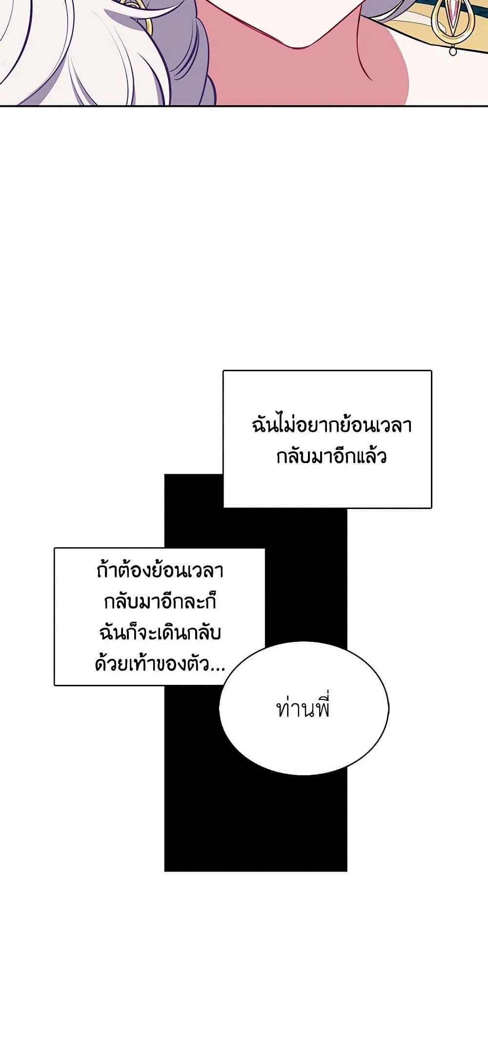 Manga-lc-com อ่านมังงะ อ่านการ์ตูน ออนไลน์ ฟรี Touch My Little Brother and You’re Dead ตอนที่ 1 2 3 4 5 6 7 8 9 10 11 12 13 14 ฟรี ไม่มีโฆษณา Manga-lc - อ่าน มังงะ อ่าน การ์ตูน ออนไลน์ อ่านมังงะ ฟรี