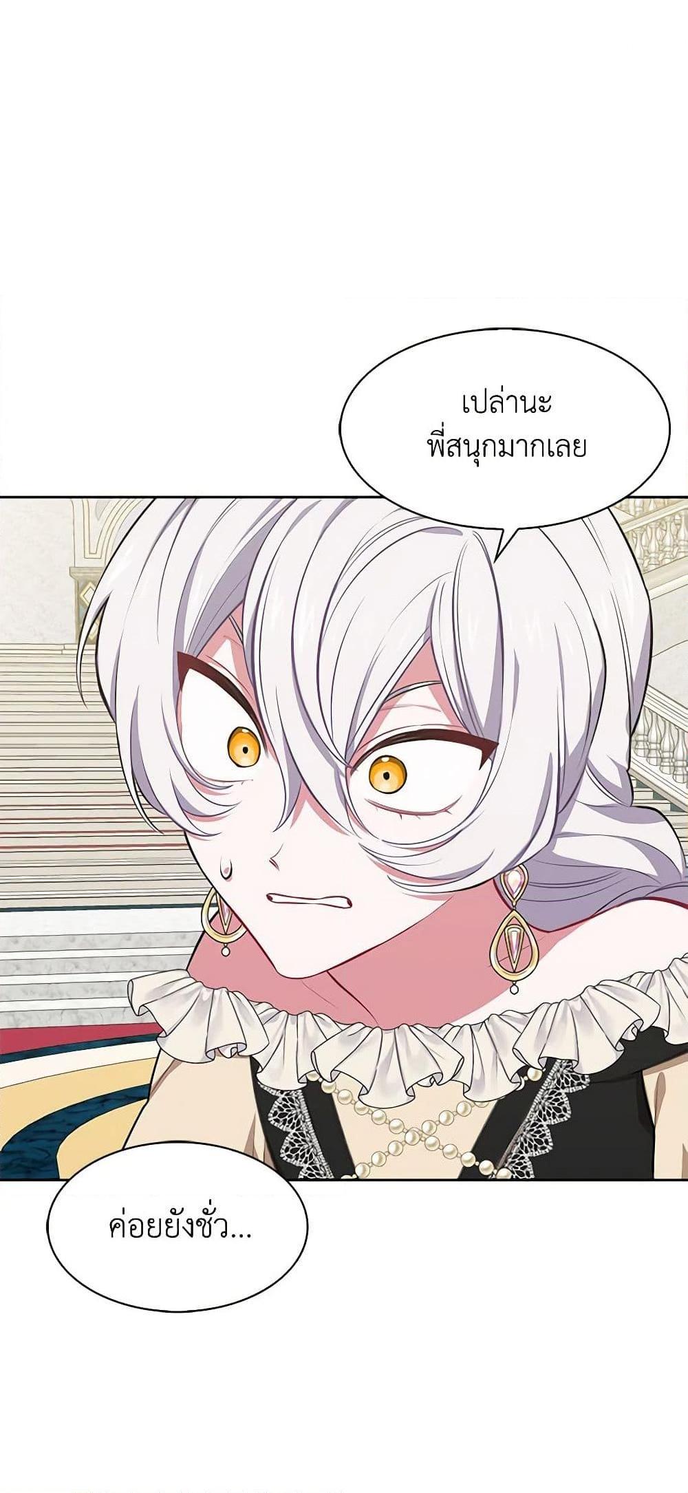 Manga-lc-com อ่านมังงะ อ่านการ์ตูน ออนไลน์ ฟรี Touch My Little Brother and You’re Dead ตอนที่ 1 2 3 4 5 6 7 8 9 10 11 12 13 14 ฟรี ไม่มีโฆษณา Manga-lc - อ่าน มังงะ อ่าน การ์ตูน ออนไลน์ อ่านมังงะ ฟรี