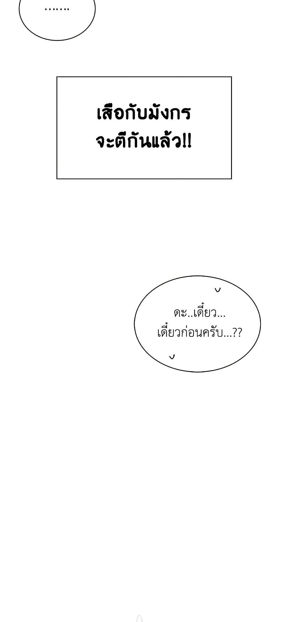 Manga-lc-com อ่านมังงะ อ่านการ์ตูน ออนไลน์ ฟรี Touch My Little Brother and You’re Dead ตอนที่ 1 2 3 4 5 6 7 8 9 10 11 12 13 14 ฟรี ไม่มีโฆษณา Manga-lc - อ่าน มังงะ อ่าน การ์ตูน ออนไลน์ อ่านมังงะ ฟรี