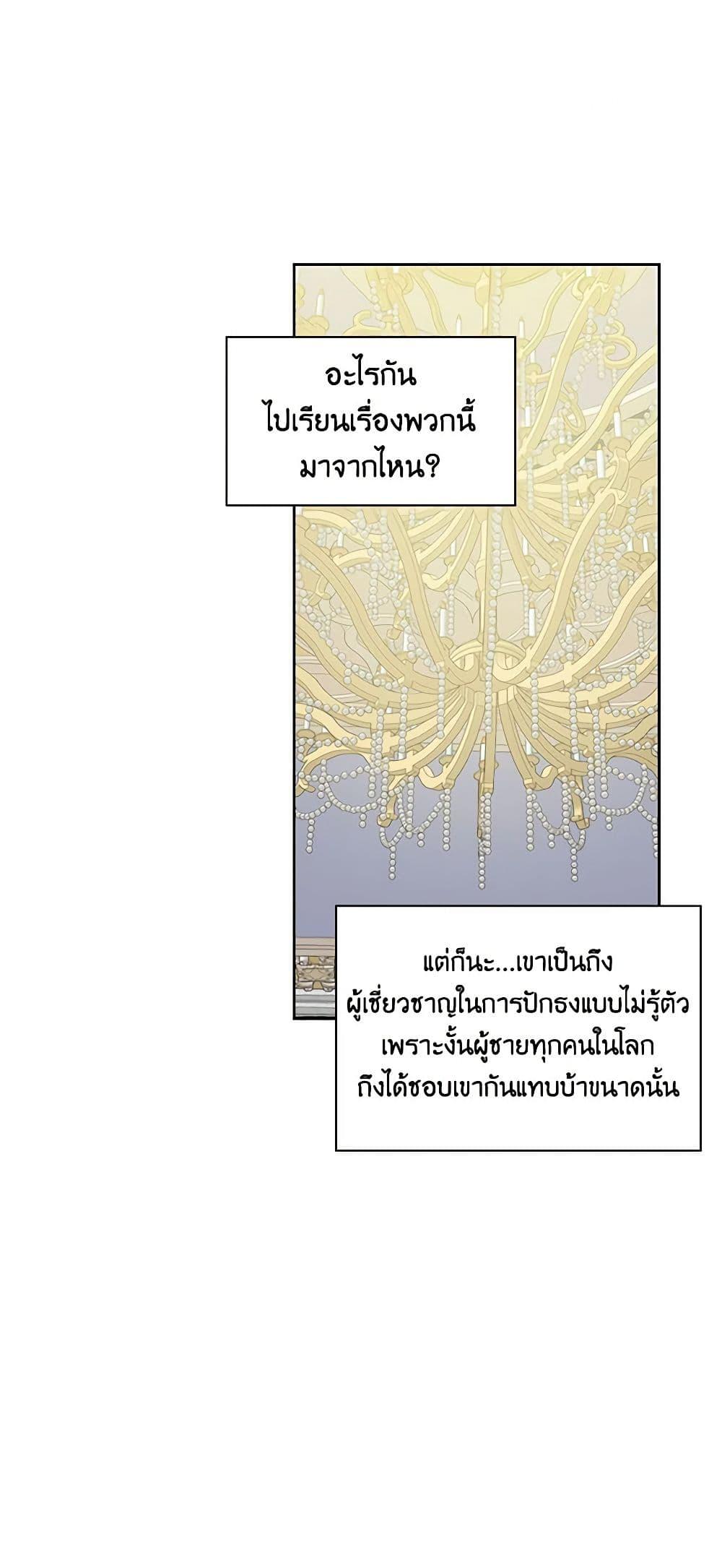 Manga-lc-com อ่านมังงะ อ่านการ์ตูน ออนไลน์ ฟรี Touch My Little Brother and You’re Dead ตอนที่ 1 2 3 4 5 6 7 8 9 10 11 12 13 14 ฟรี ไม่มีโฆษณา Manga-lc - อ่าน มังงะ อ่าน การ์ตูน ออนไลน์ อ่านมังงะ ฟรี