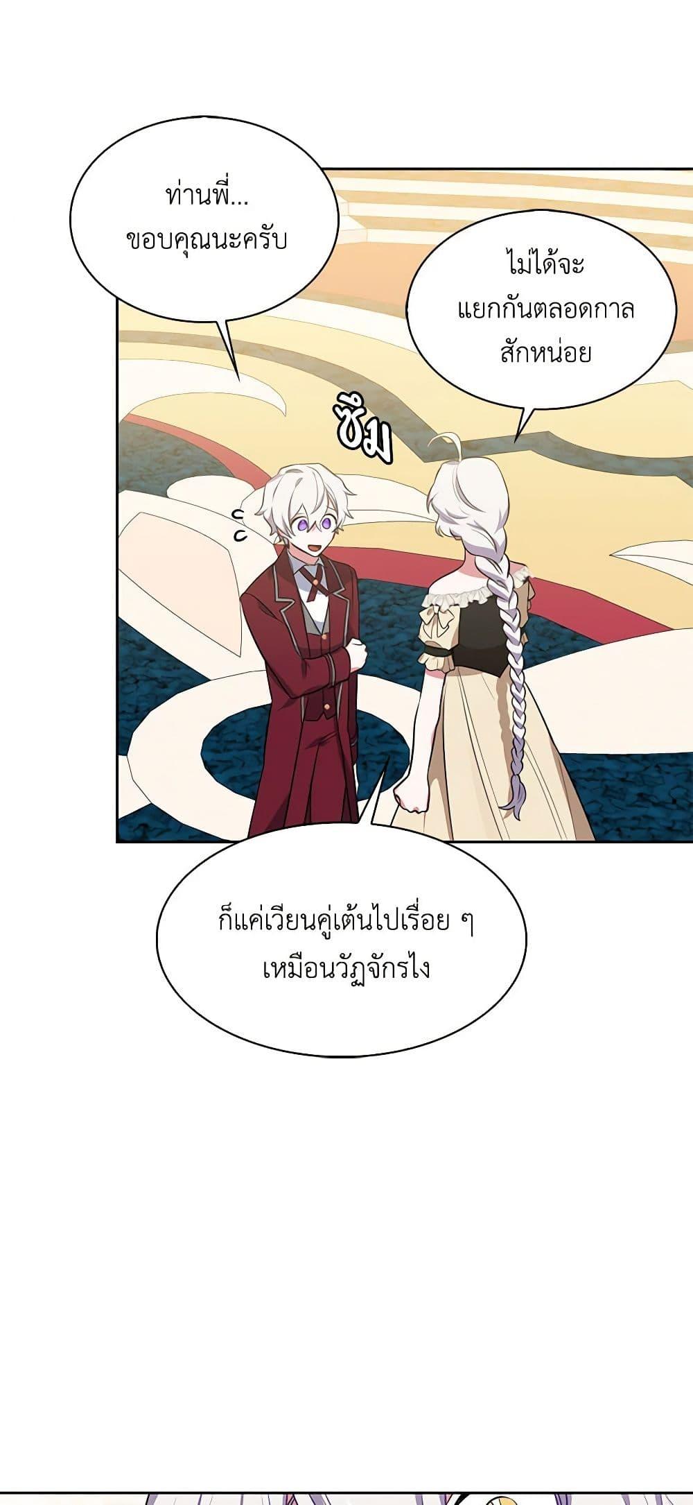 Manga-lc-com อ่านมังงะ อ่านการ์ตูน ออนไลน์ ฟรี Touch My Little Brother and You’re Dead ตอนที่ 1 2 3 4 5 6 7 8 9 10 11 12 13 14 ฟรี ไม่มีโฆษณา Manga-lc - อ่าน มังงะ อ่าน การ์ตูน ออนไลน์ อ่านมังงะ ฟรี