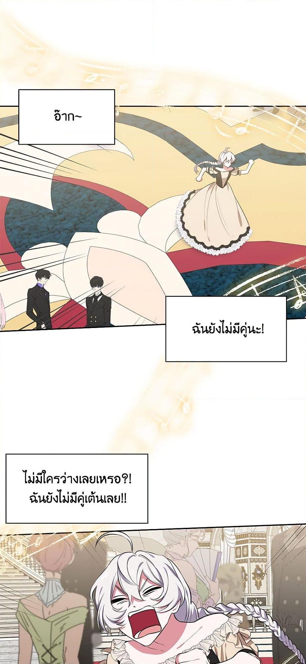 Manga-lc-com อ่านมังงะ อ่านการ์ตูน ออนไลน์ ฟรี Touch My Little Brother and You’re Dead ตอนที่ 1 2 3 4 5 6 7 8 9 10 11 12 13 14 ฟรี ไม่มีโฆษณา Manga-lc - อ่าน มังงะ อ่าน การ์ตูน ออนไลน์ อ่านมังงะ ฟรี