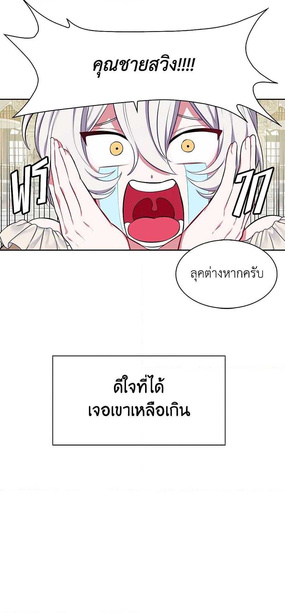 Manga-lc-com อ่านมังงะ อ่านการ์ตูน ออนไลน์ ฟรี Touch My Little Brother and You’re Dead ตอนที่ 1 2 3 4 5 6 7 8 9 10 11 12 13 14 ฟรี ไม่มีโฆษณา Manga-lc - อ่าน มังงะ อ่าน การ์ตูน ออนไลน์ อ่านมังงะ ฟรี