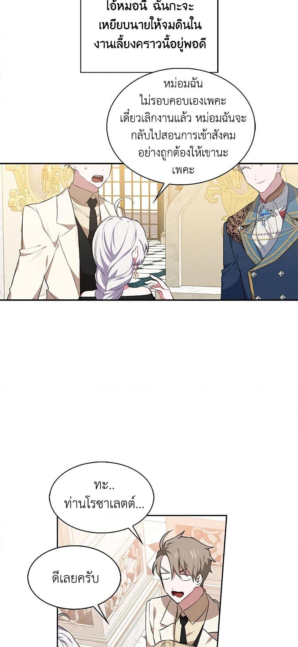 Manga-lc-com อ่านมังงะ อ่านการ์ตูน ออนไลน์ ฟรี Touch My Little Brother and You’re Dead ตอนที่ 1 2 3 4 5 6 7 8 9 10 11 12 13 14 ฟรี ไม่มีโฆษณา Manga-lc - อ่าน มังงะ อ่าน การ์ตูน ออนไลน์ อ่านมังงะ ฟรี