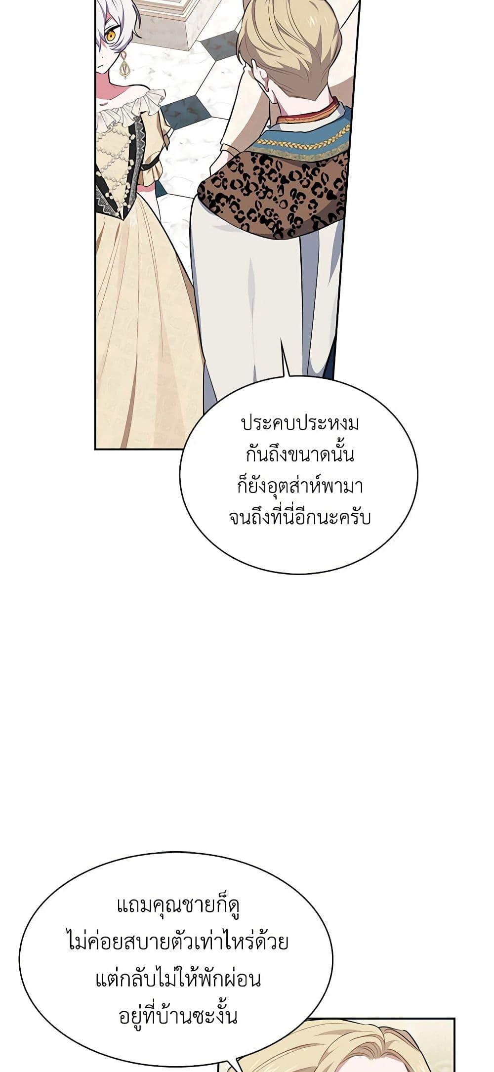 Manga-lc-com อ่านมังงะ อ่านการ์ตูน ออนไลน์ ฟรี Touch My Little Brother and You’re Dead ตอนที่ 1 2 3 4 5 6 7 8 9 10 11 12 13 14 ฟรี ไม่มีโฆษณา Manga-lc - อ่าน มังงะ อ่าน การ์ตูน ออนไลน์ อ่านมังงะ ฟรี