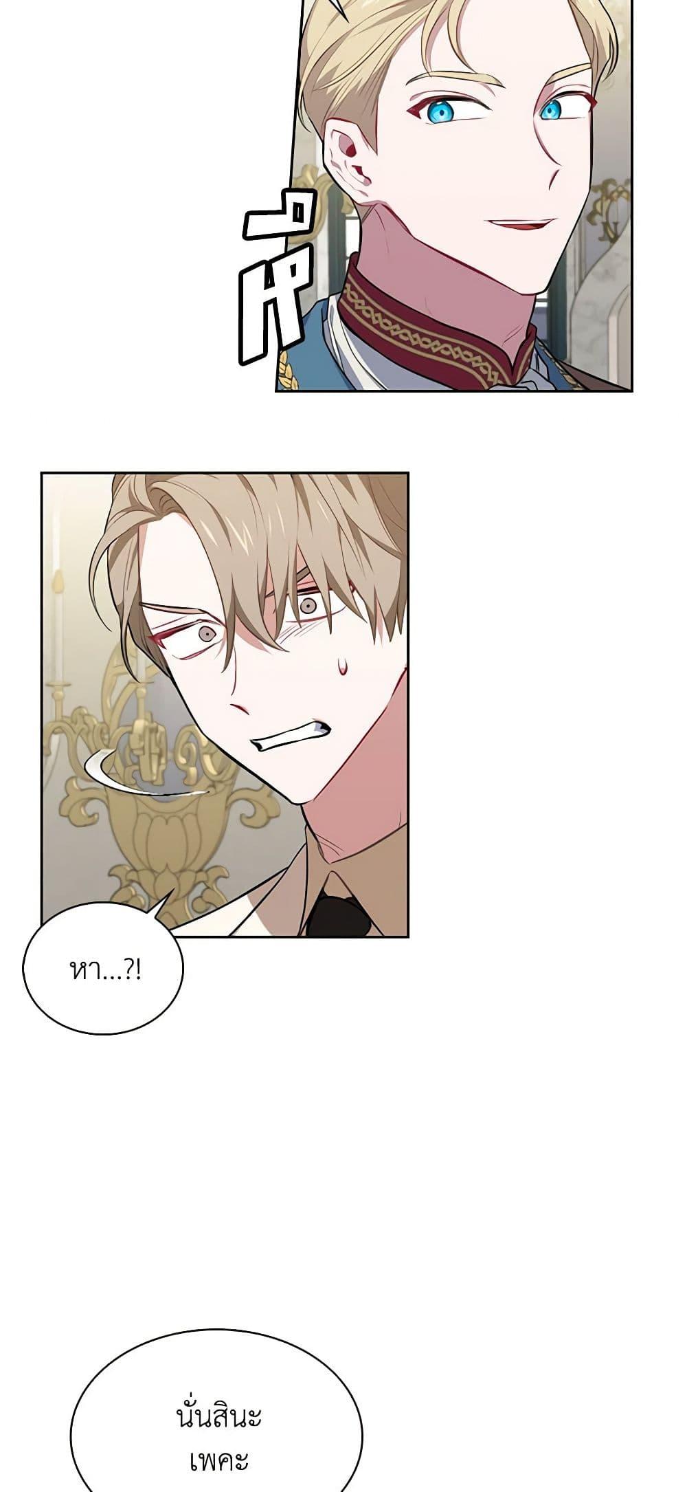 Manga-lc-com อ่านมังงะ อ่านการ์ตูน ออนไลน์ ฟรี Touch My Little Brother and You’re Dead ตอนที่ 1 2 3 4 5 6 7 8 9 10 11 12 13 14 ฟรี ไม่มีโฆษณา Manga-lc - อ่าน มังงะ อ่าน การ์ตูน ออนไลน์ อ่านมังงะ ฟรี