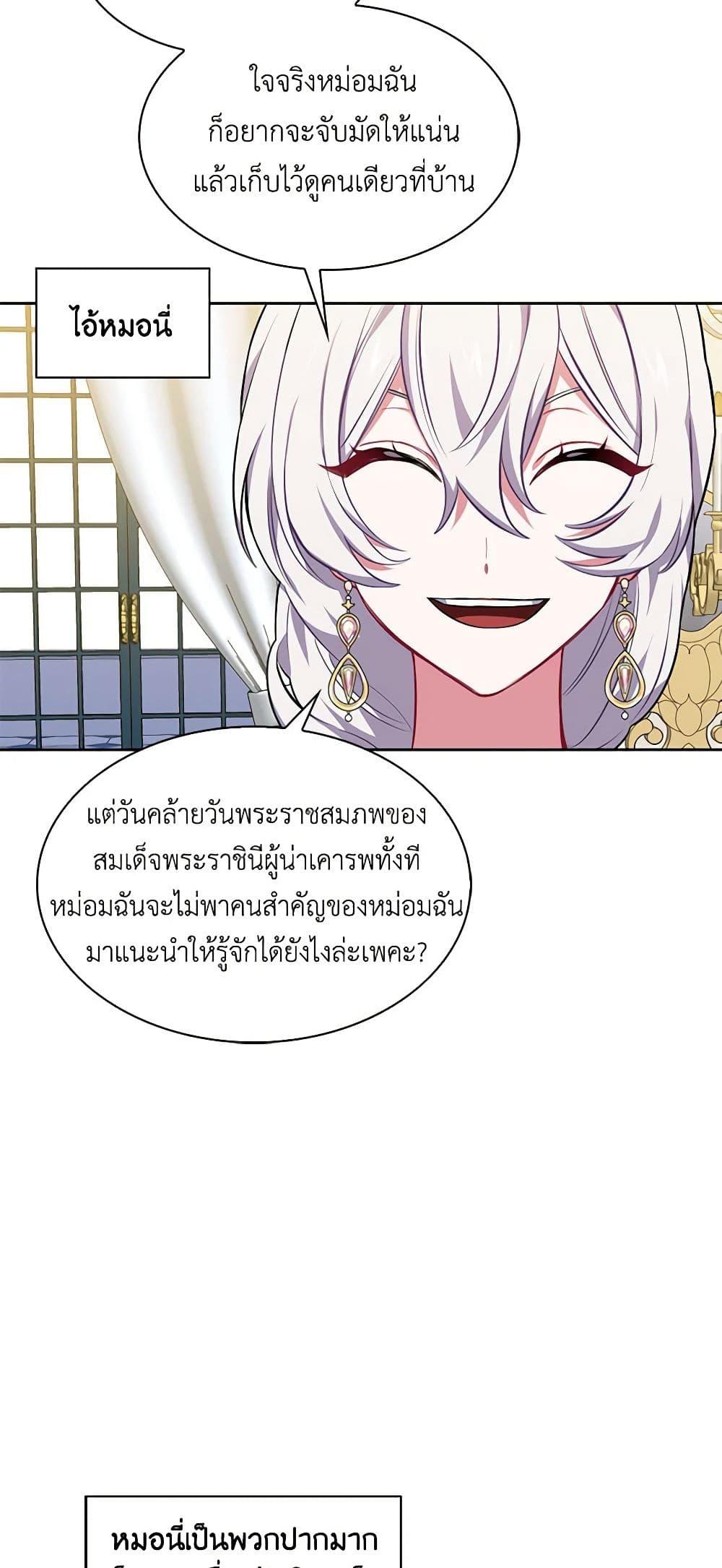 Manga-lc-com อ่านมังงะ อ่านการ์ตูน ออนไลน์ ฟรี Touch My Little Brother and You’re Dead ตอนที่ 1 2 3 4 5 6 7 8 9 10 11 12 13 14 ฟรี ไม่มีโฆษณา Manga-lc - อ่าน มังงะ อ่าน การ์ตูน ออนไลน์ อ่านมังงะ ฟรี