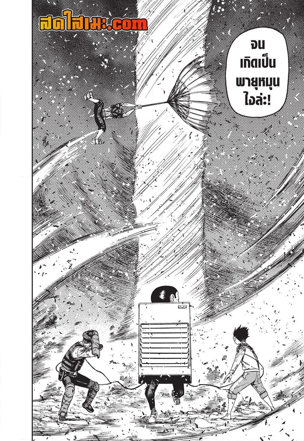 Manga-lc-com อ่านมังงะ อ่านการ์ตูน ออนไลน์ ฟรี Dandadan ตอนที่ 1 2 3 4 5 6 7 8 9 10 11 12 13 14 ฟรี ไม่มีโฆษณา Manga-lc - อ่าน มังงะ อ่าน การ์ตูน ออนไลน์ อ่านมังงะ ฟรี