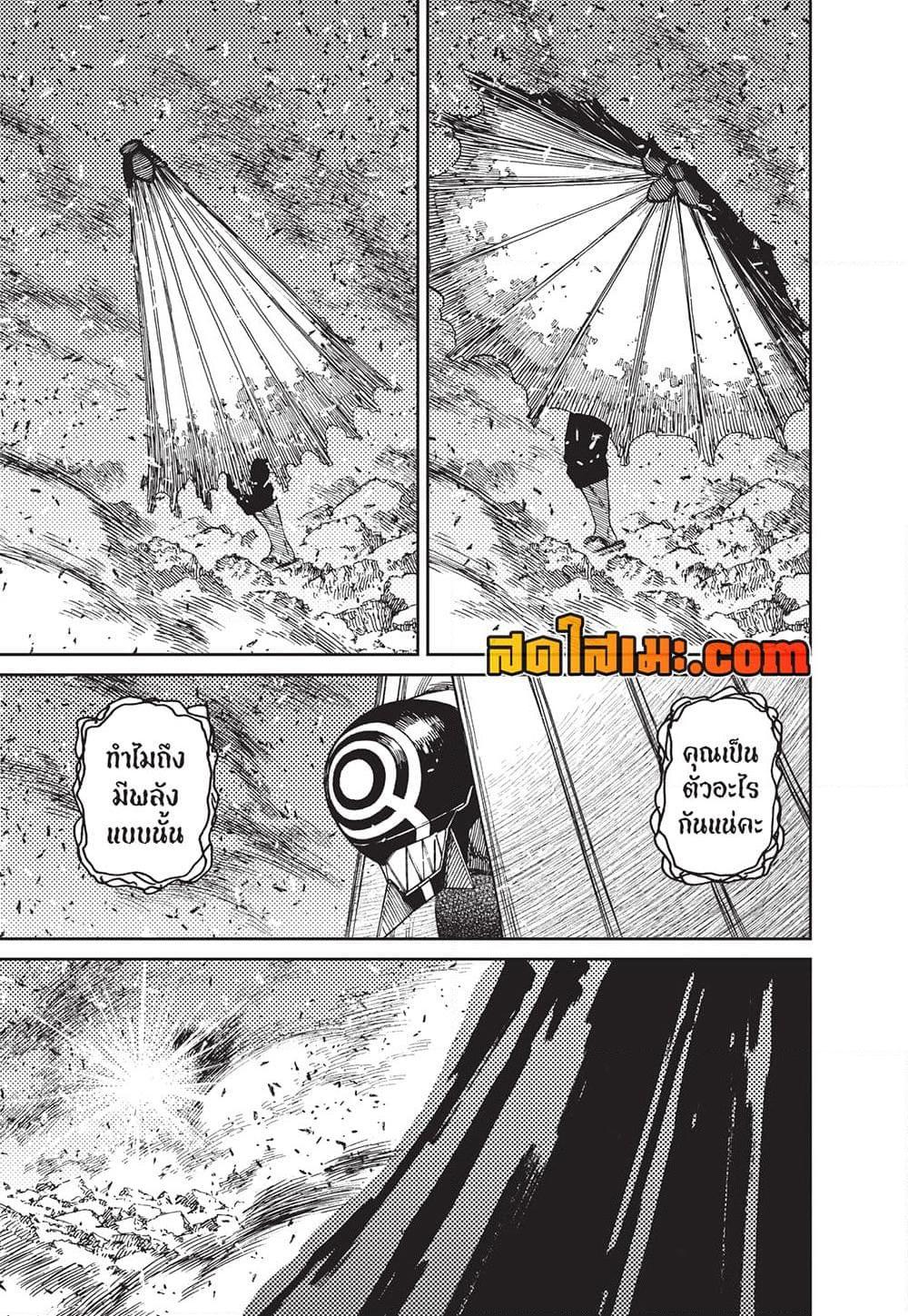 Manga-lc-com อ่านมังงะ อ่านการ์ตูน ออนไลน์ ฟรี Dandadan ตอนที่ 1 2 3 4 5 6 7 8 9 10 11 12 13 14 ฟรี ไม่มีโฆษณา Manga-lc - อ่าน มังงะ อ่าน การ์ตูน ออนไลน์ อ่านมังงะ ฟรี